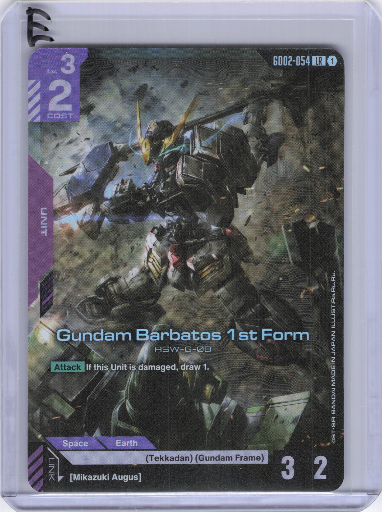 Gundam Barbatos 1st Form - Dual Impact (GD02)