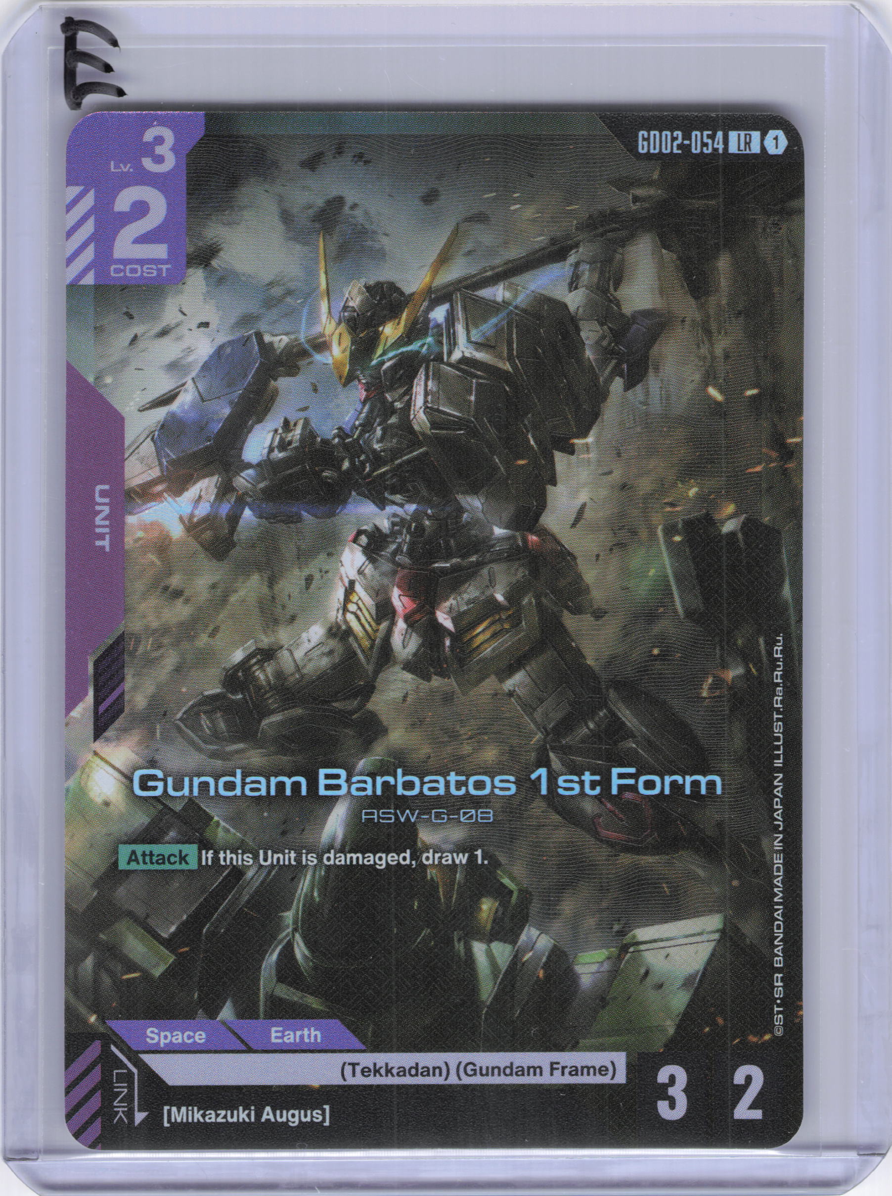 Gundam Barbatos 1st Form - Dual Impact (GD02)