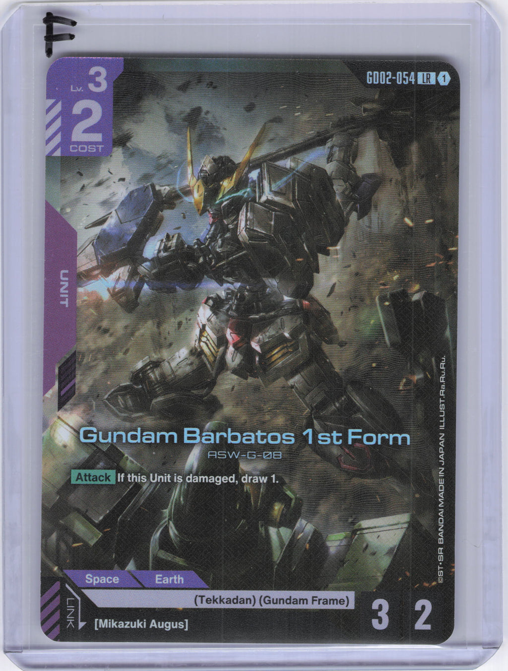 Gundam Barbatos 1st Form - Dual Impact (GD02)