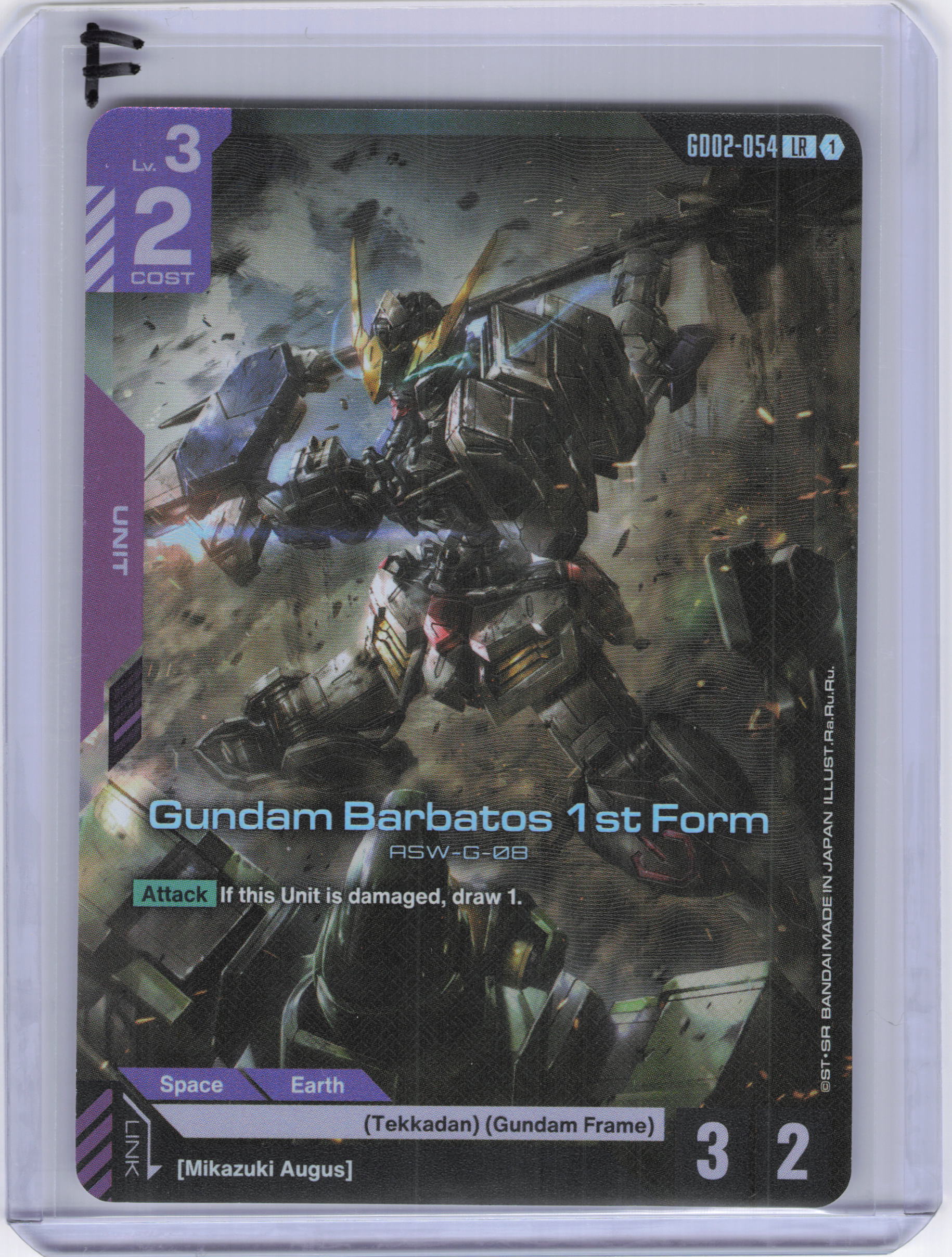 Gundam Barbatos 1st Form - Dual Impact (GD02)