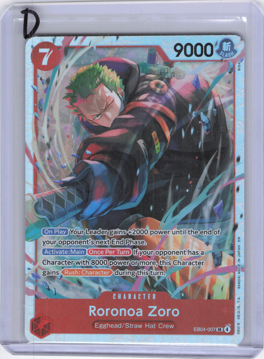 Roronoa Zoro (EB04-007) - Adventure on Kami's Island (OP15-EB04)