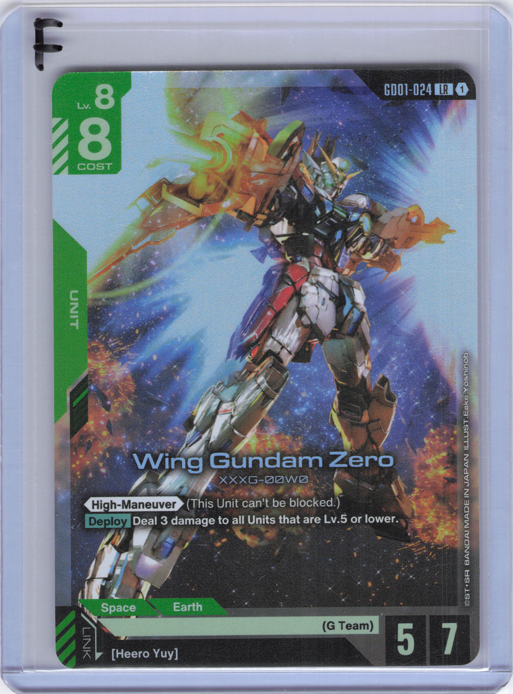 Wing Gundam Zero - Newtype Rising (GD01)