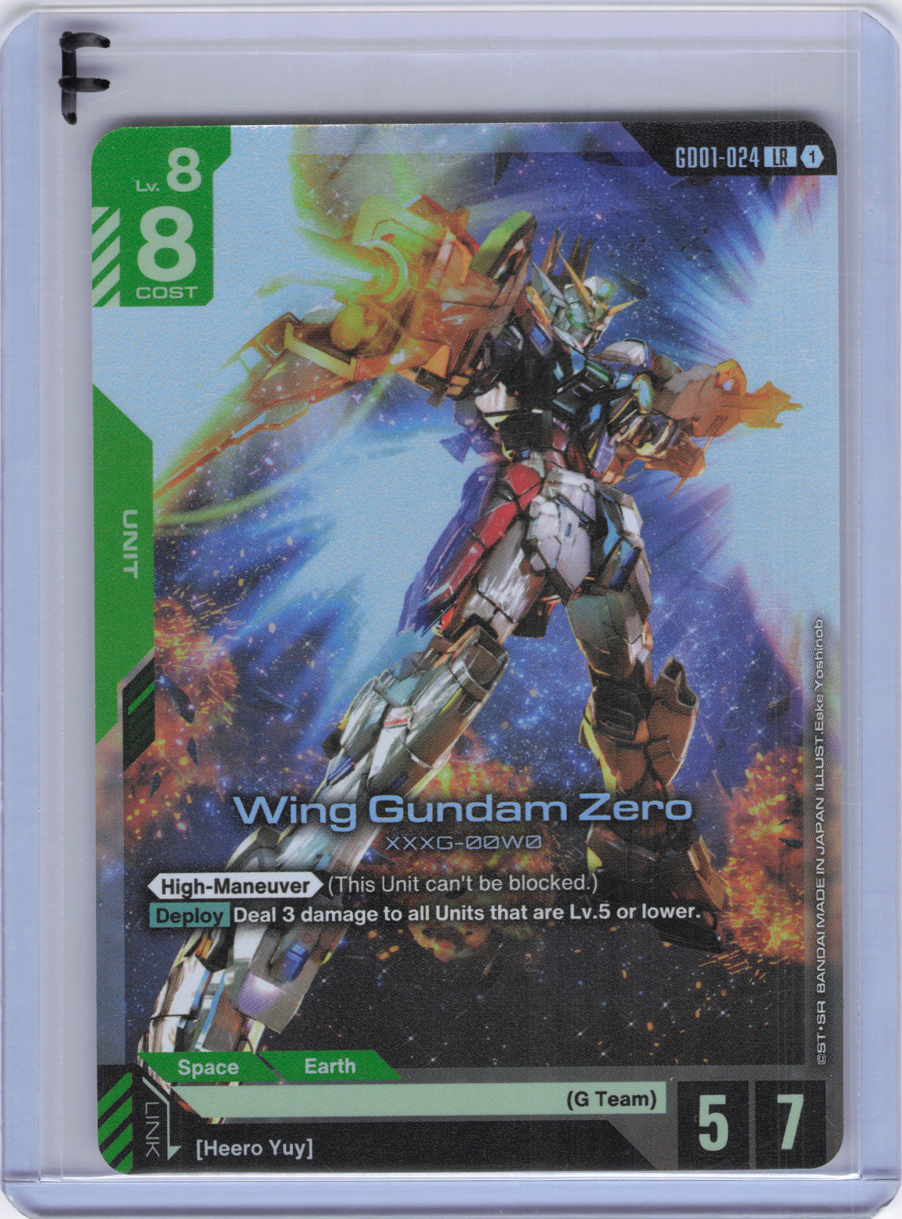 Wing Gundam Zero - Newtype Rising (GD01)