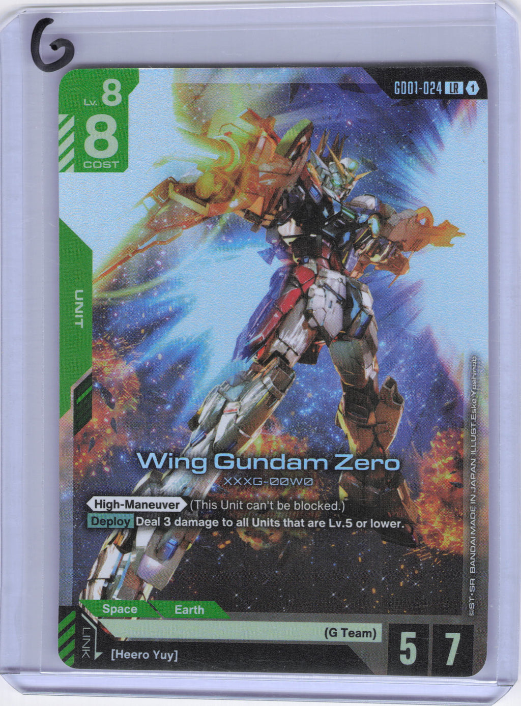 Wing Gundam Zero - Newtype Rising (GD01)