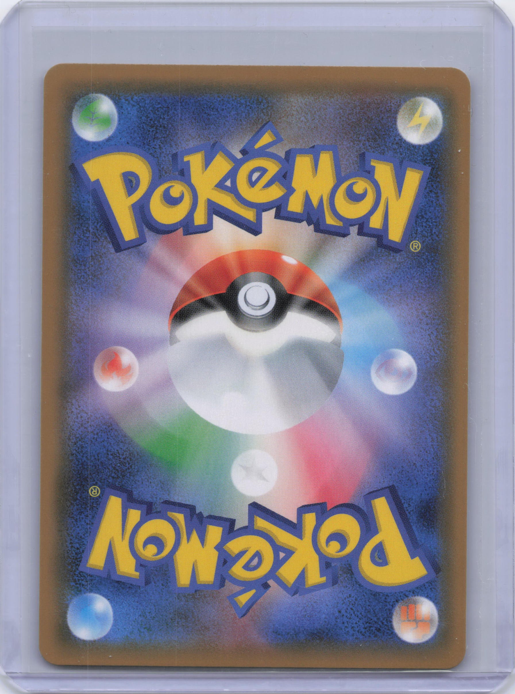 Japanese Nihilego GX - SM8b: GX Ultra Shiny (SM8b)