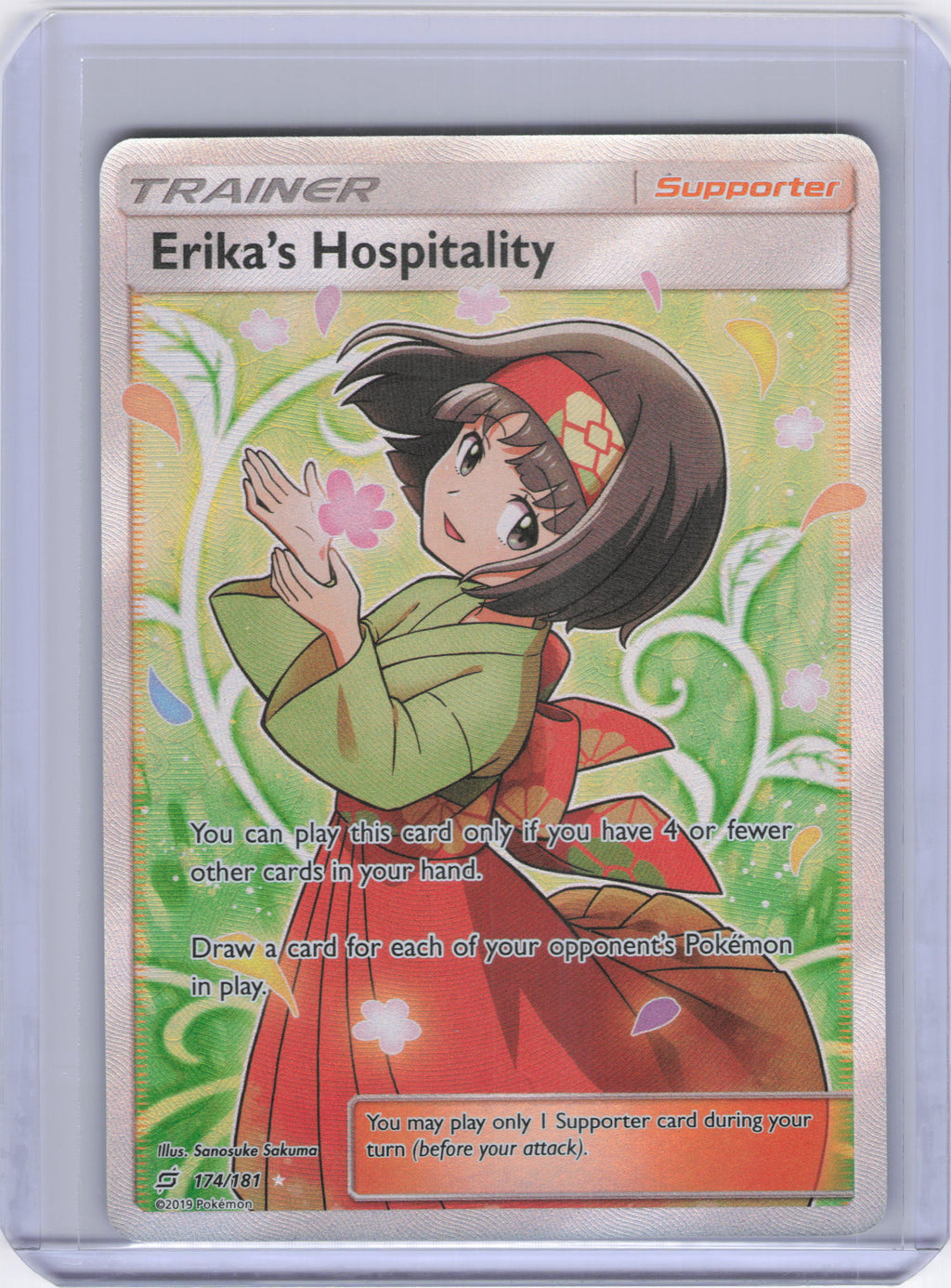 Erika's Hospitality (Full Art) - SM - Team Up (SM9)