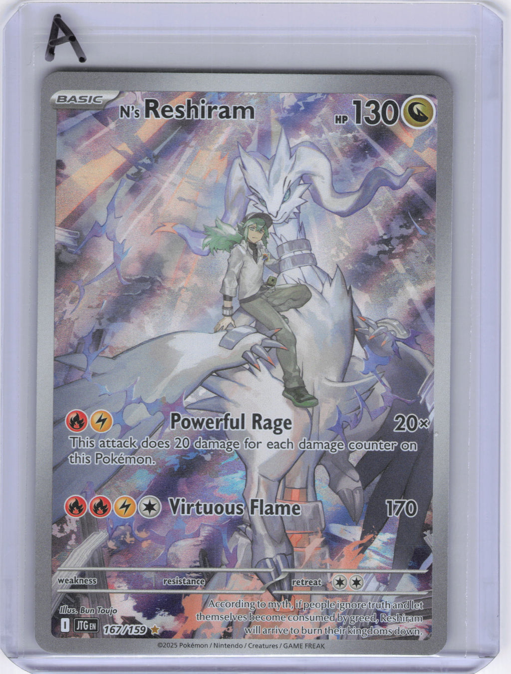 N's Reshiram - 167/159 - SV09: Journey Together (JTG)