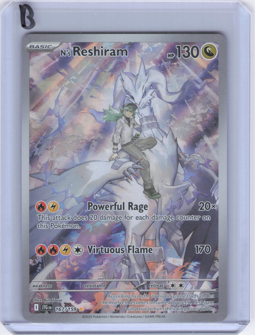 N's Reshiram - 167/159 - SV09: Journey Together (JTG)