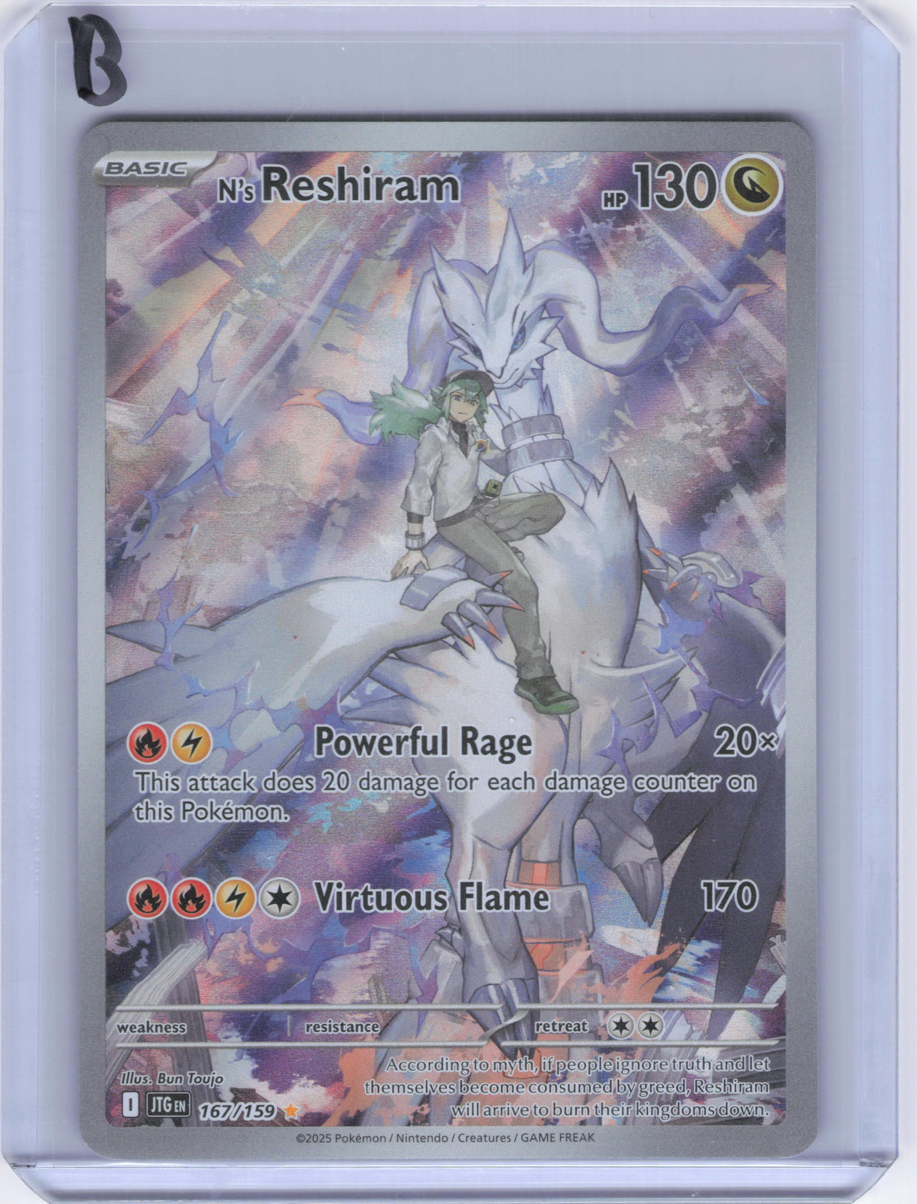 N's Reshiram - 167/159 - SV09: Journey Together (JTG)