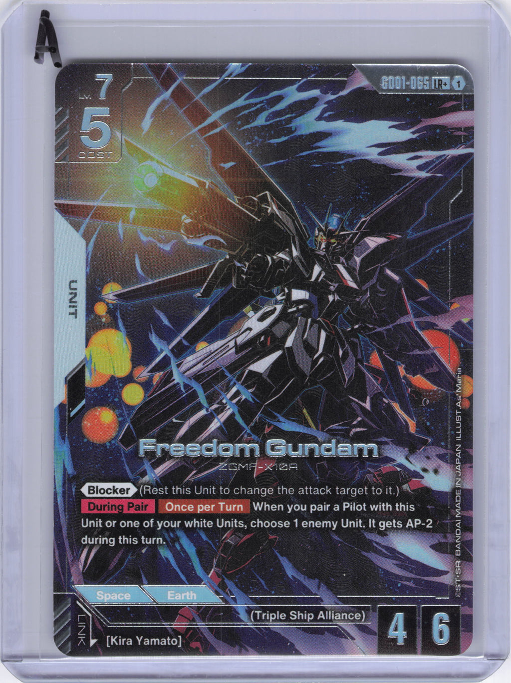 Freedom Gundam (LR+) - Newtype Rising (GD01)