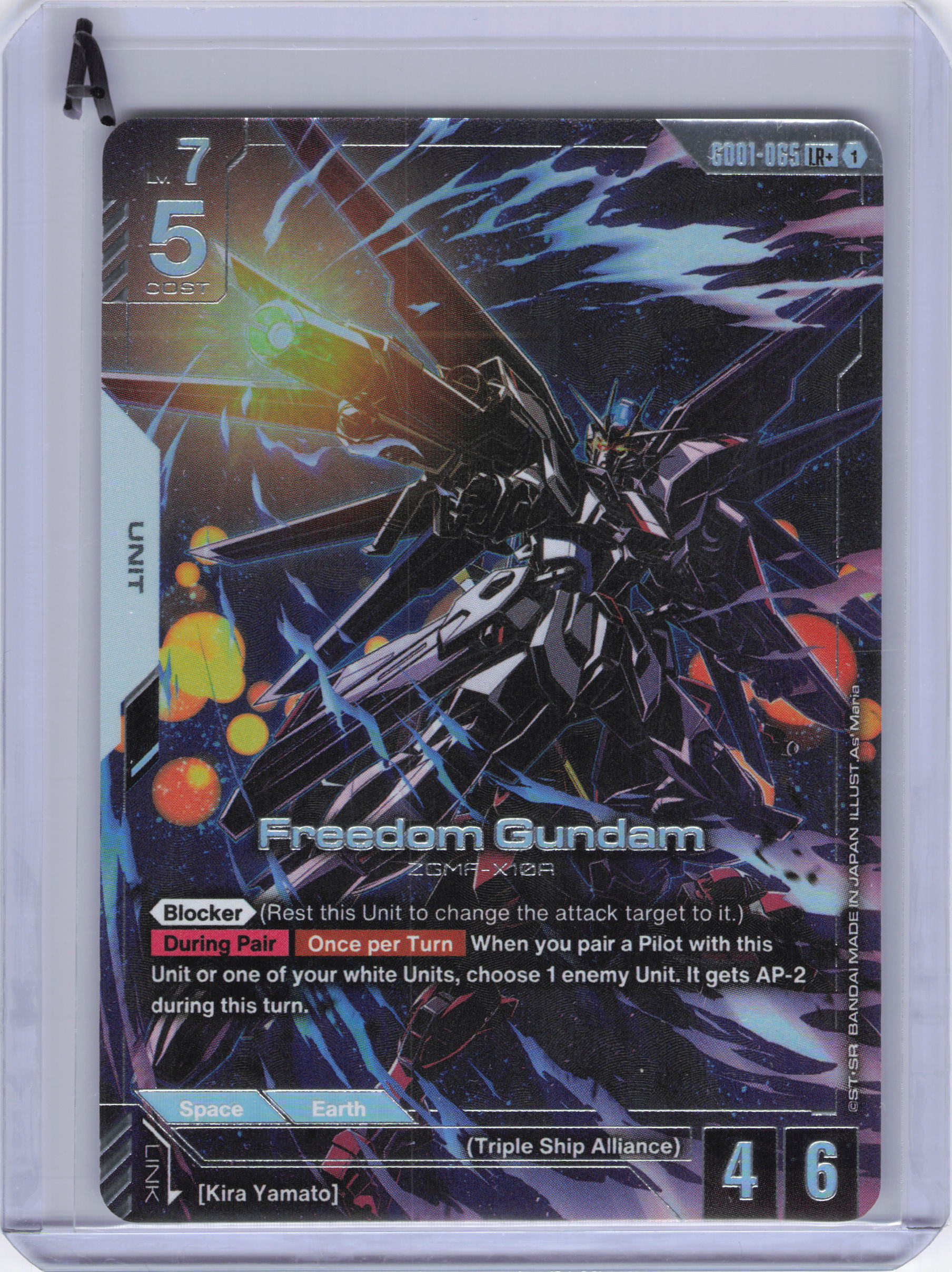 Freedom Gundam (LR+) - Newtype Rising (GD01)