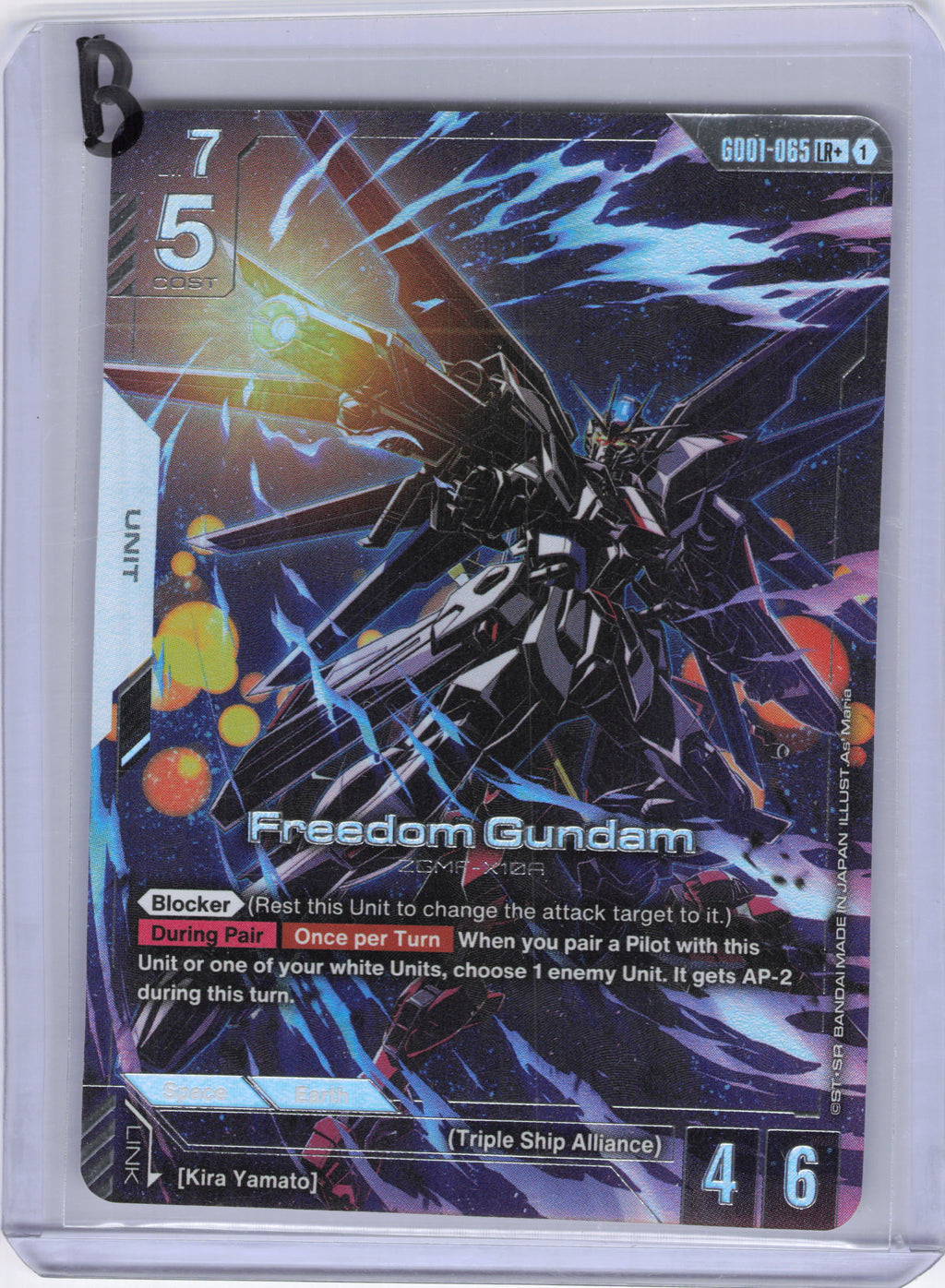 Freedom Gundam (LR+) - Newtype Rising (GD01)