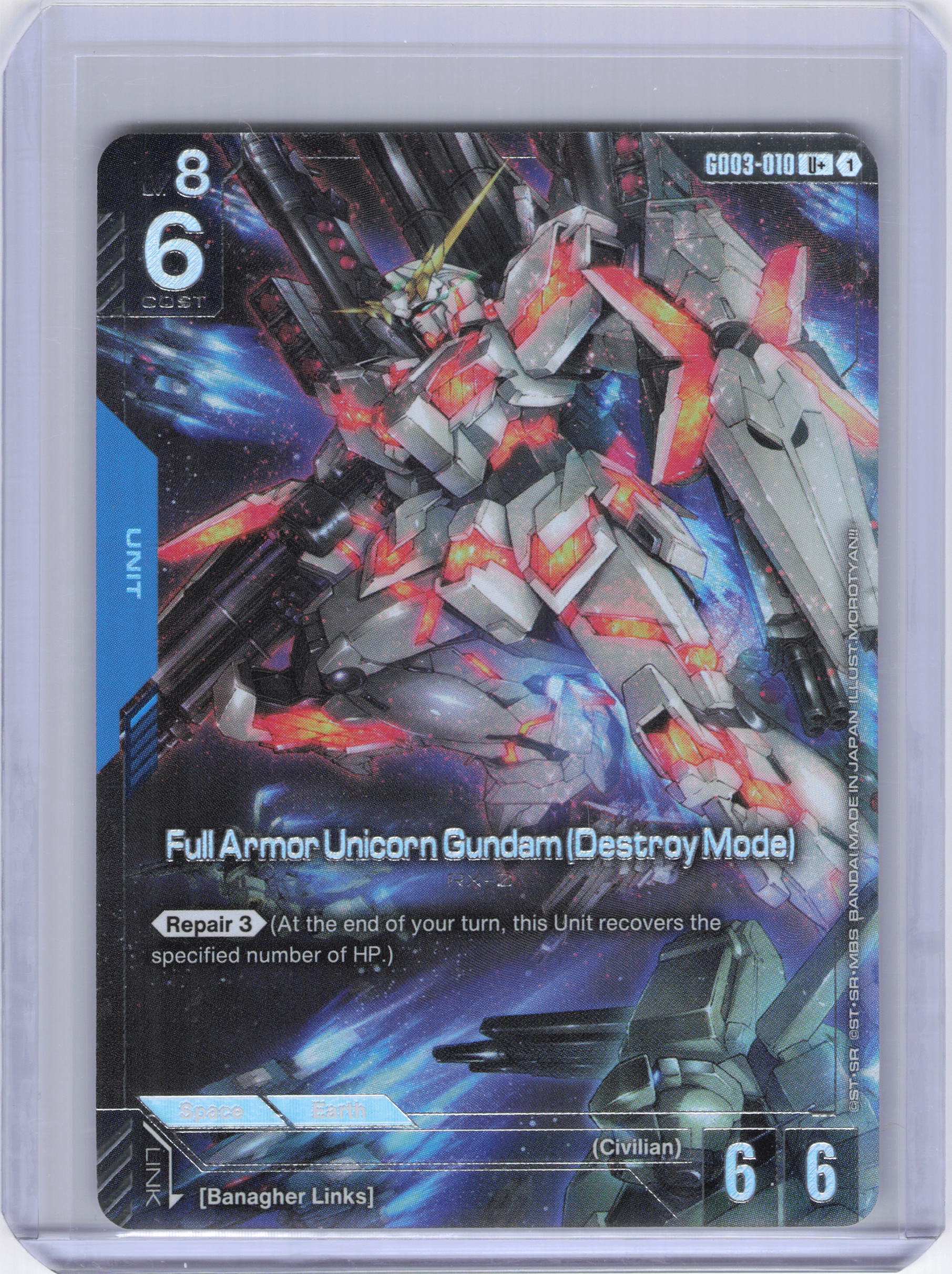 Full Armor Unicorn Gundam (Destroy Mode) (U+) - Steel Requiem (GD03)