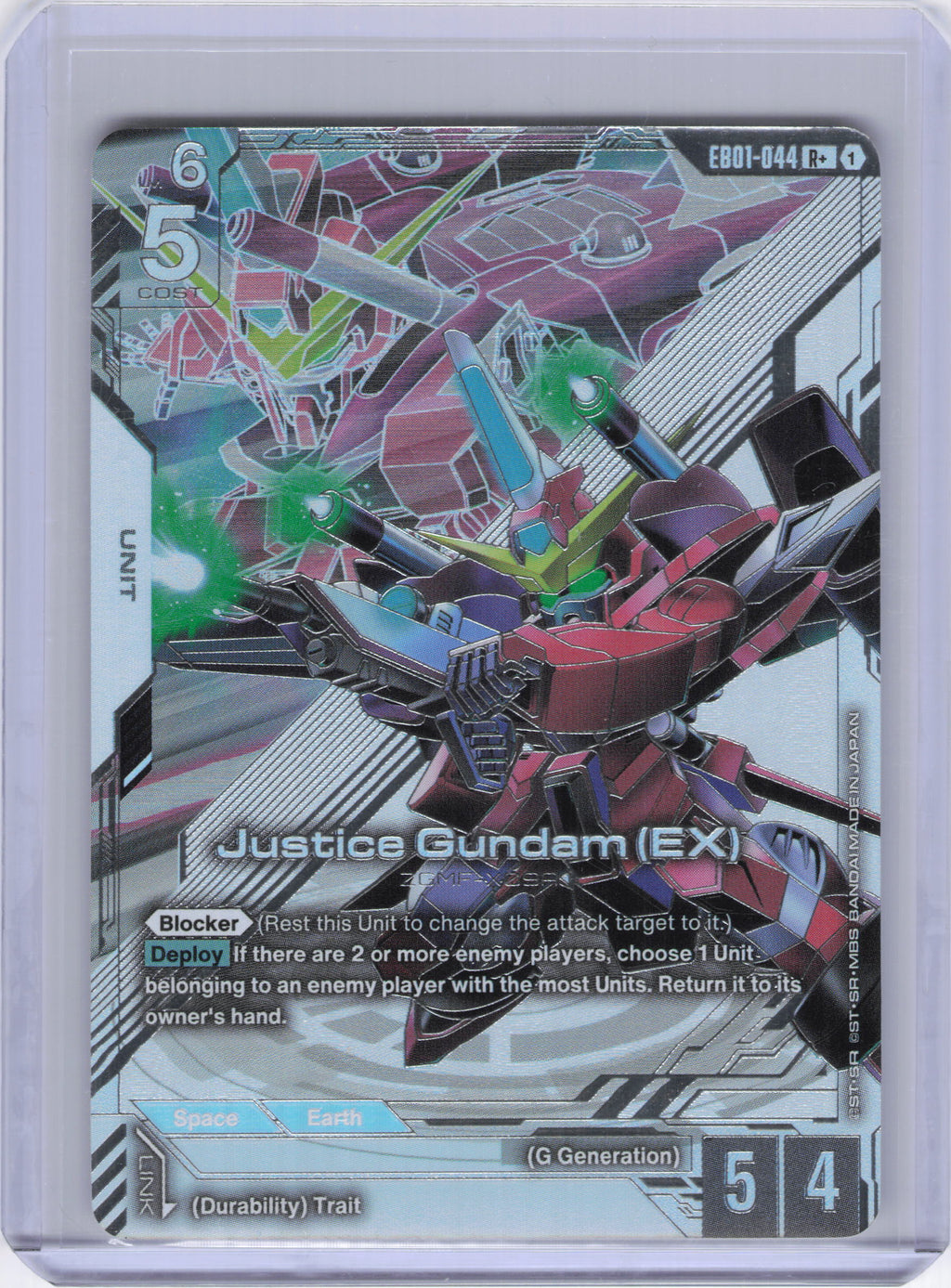 Justice Gundam (EX) (R+) - Eternal Nexus (EB01)