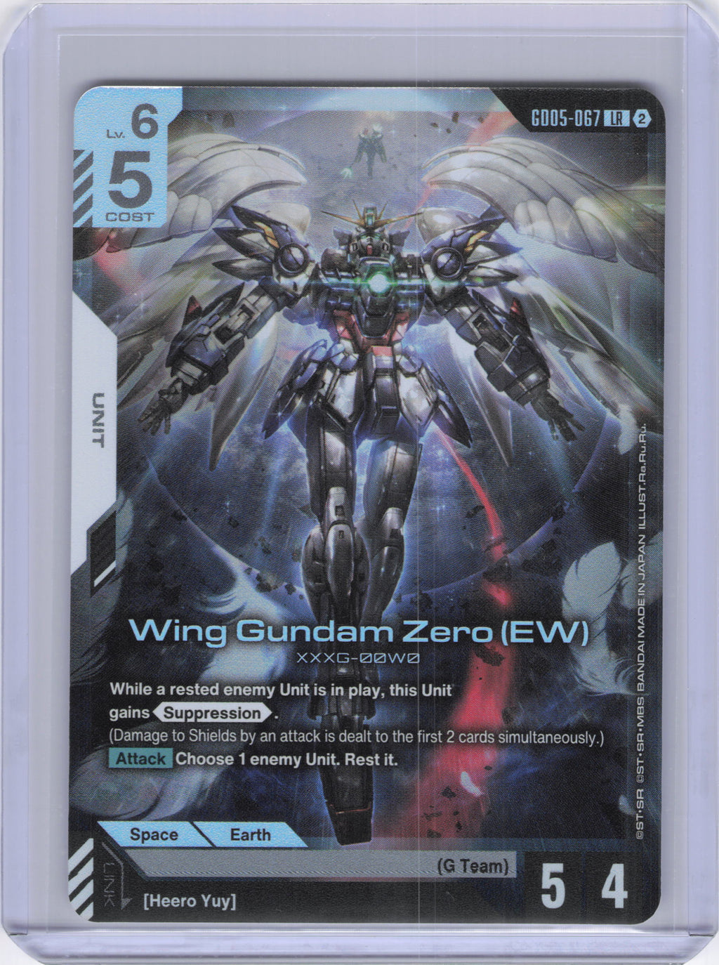 Wing Gundam Zero (EW) - Freedom Ascension (GD05)