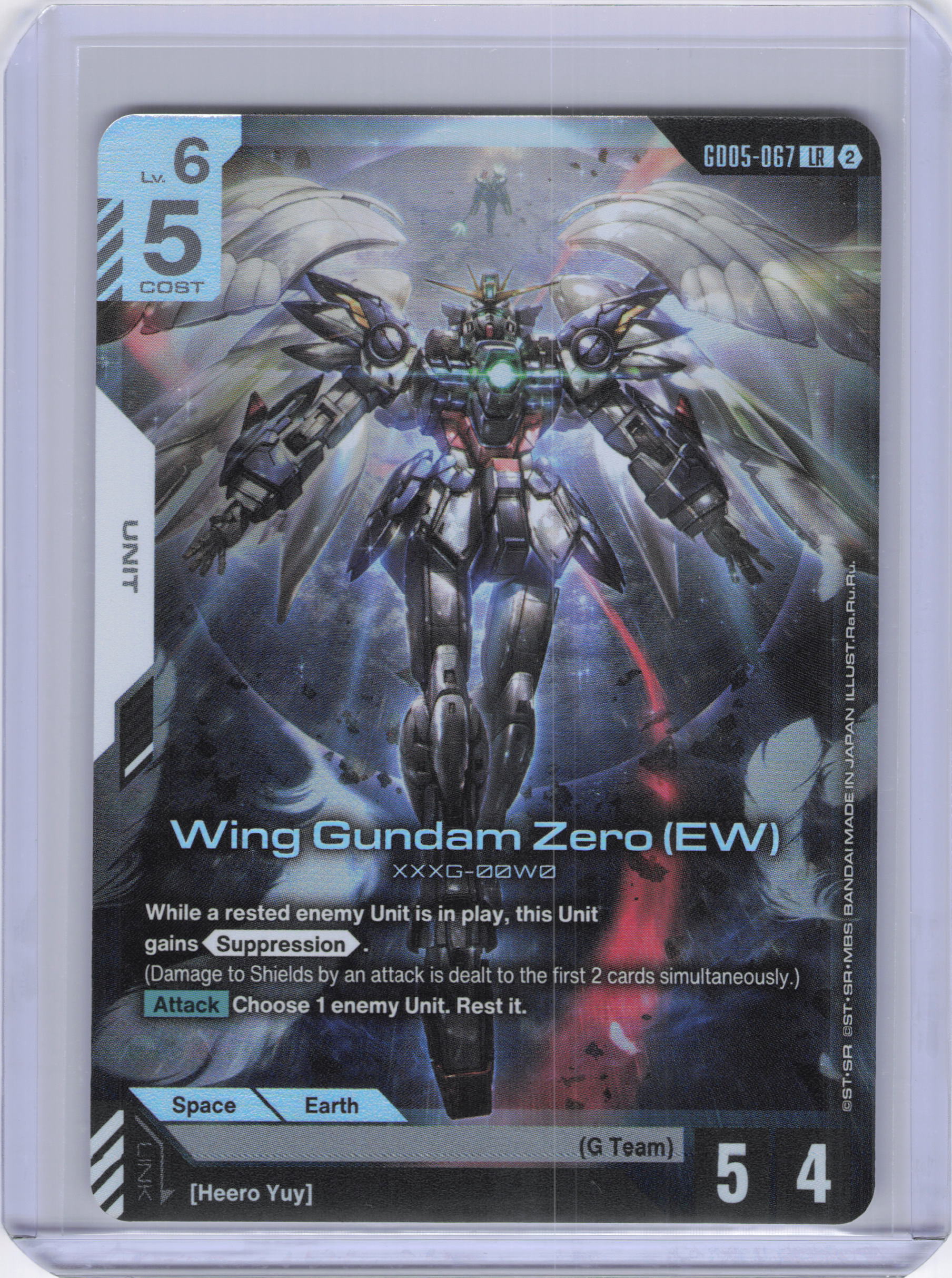 Wing Gundam Zero (EW) - Freedom Ascension (GD05)