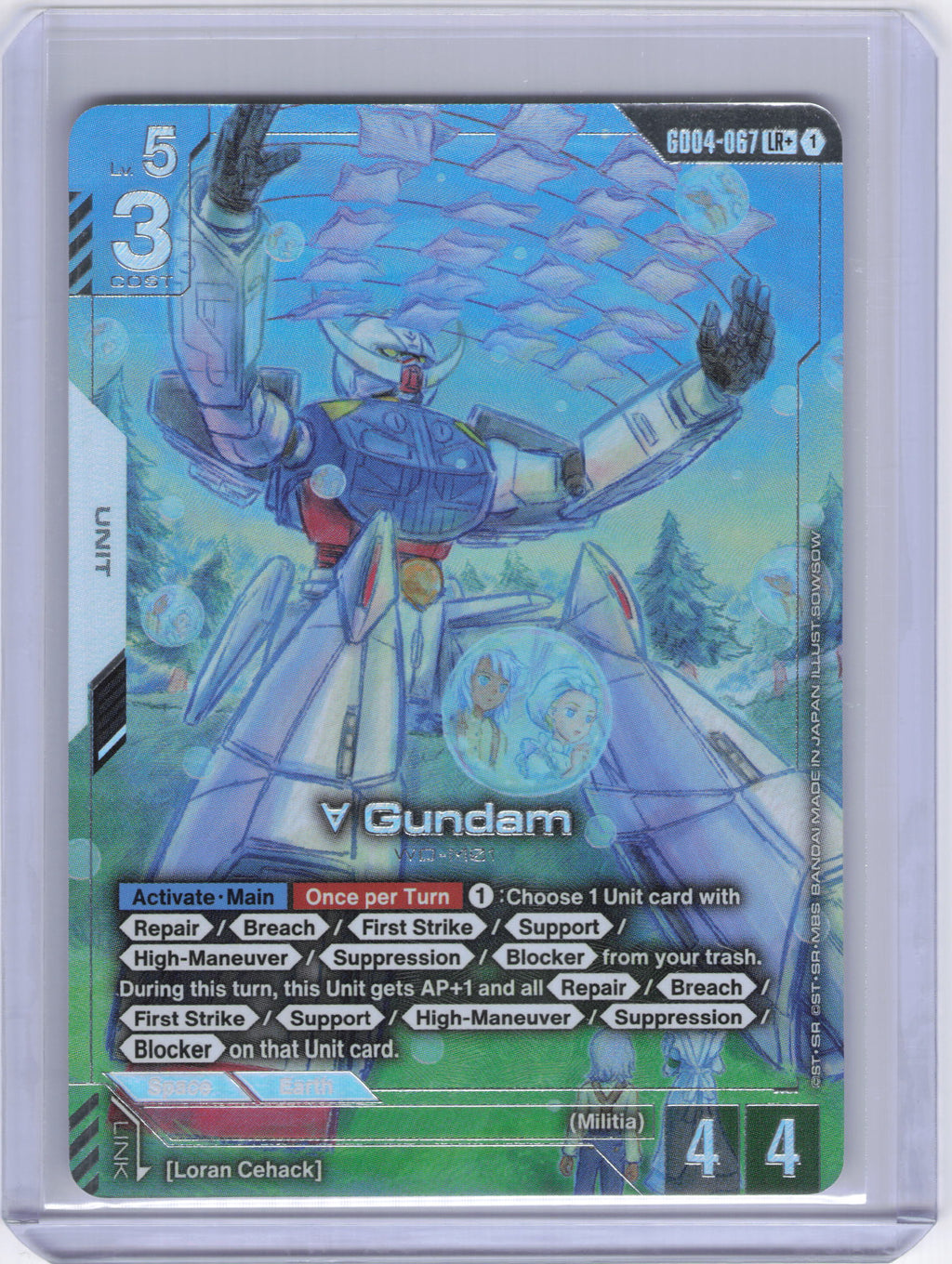 Turn A Gundam (LR+) - Phantom Aria (GD04)
