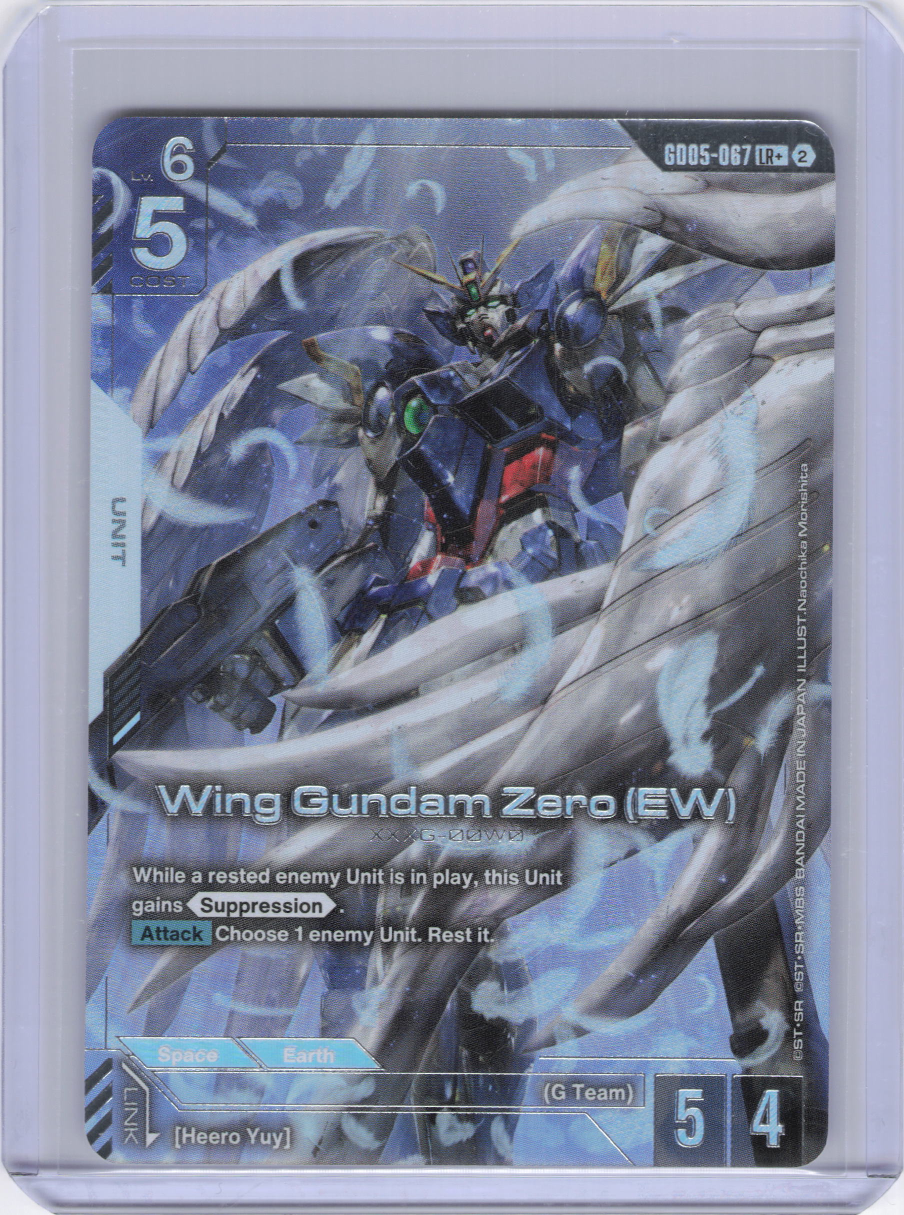 Wing Gundam Zero (EW) (LR+) - Freedom Ascension (GD05)