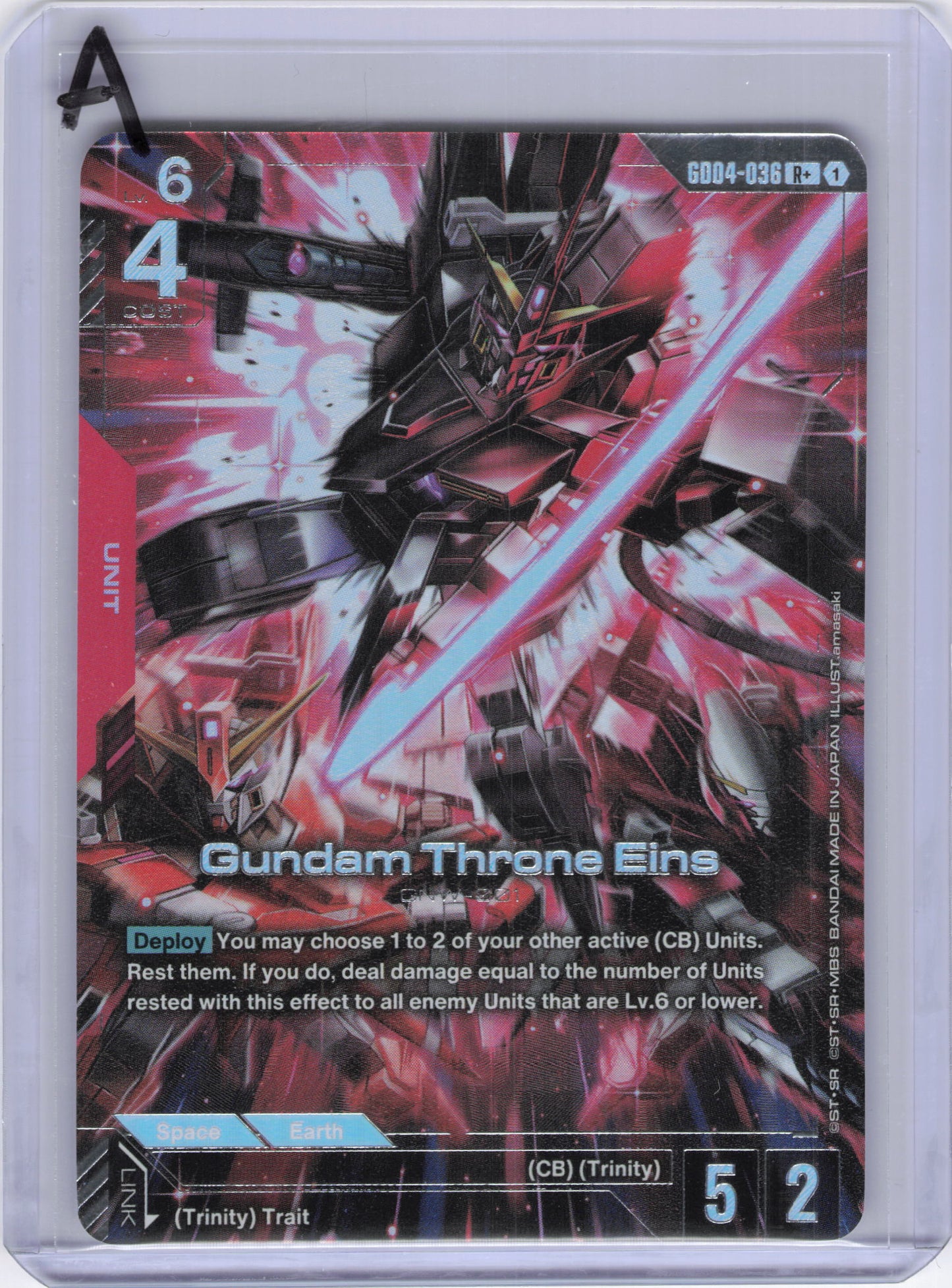 Gundam Throne Eins (R+) - Phantom Aria (GD04)