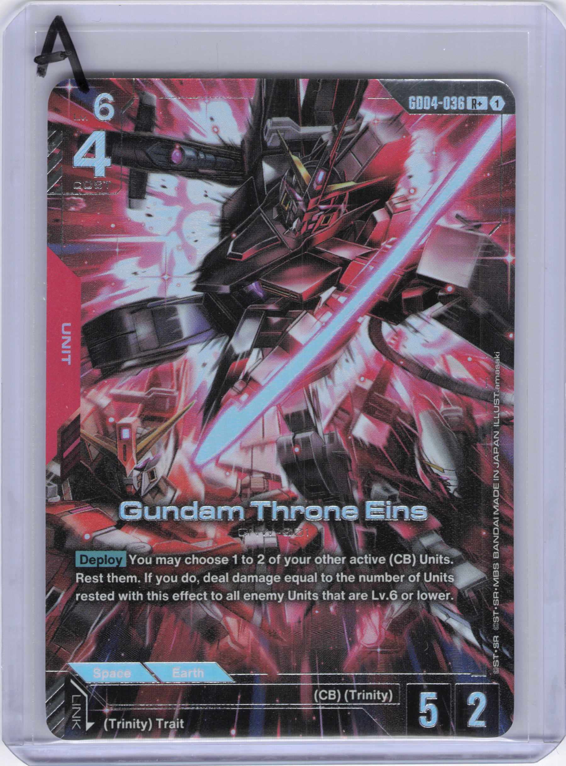 Gundam Throne Eins (R+) - Phantom Aria (GD04)