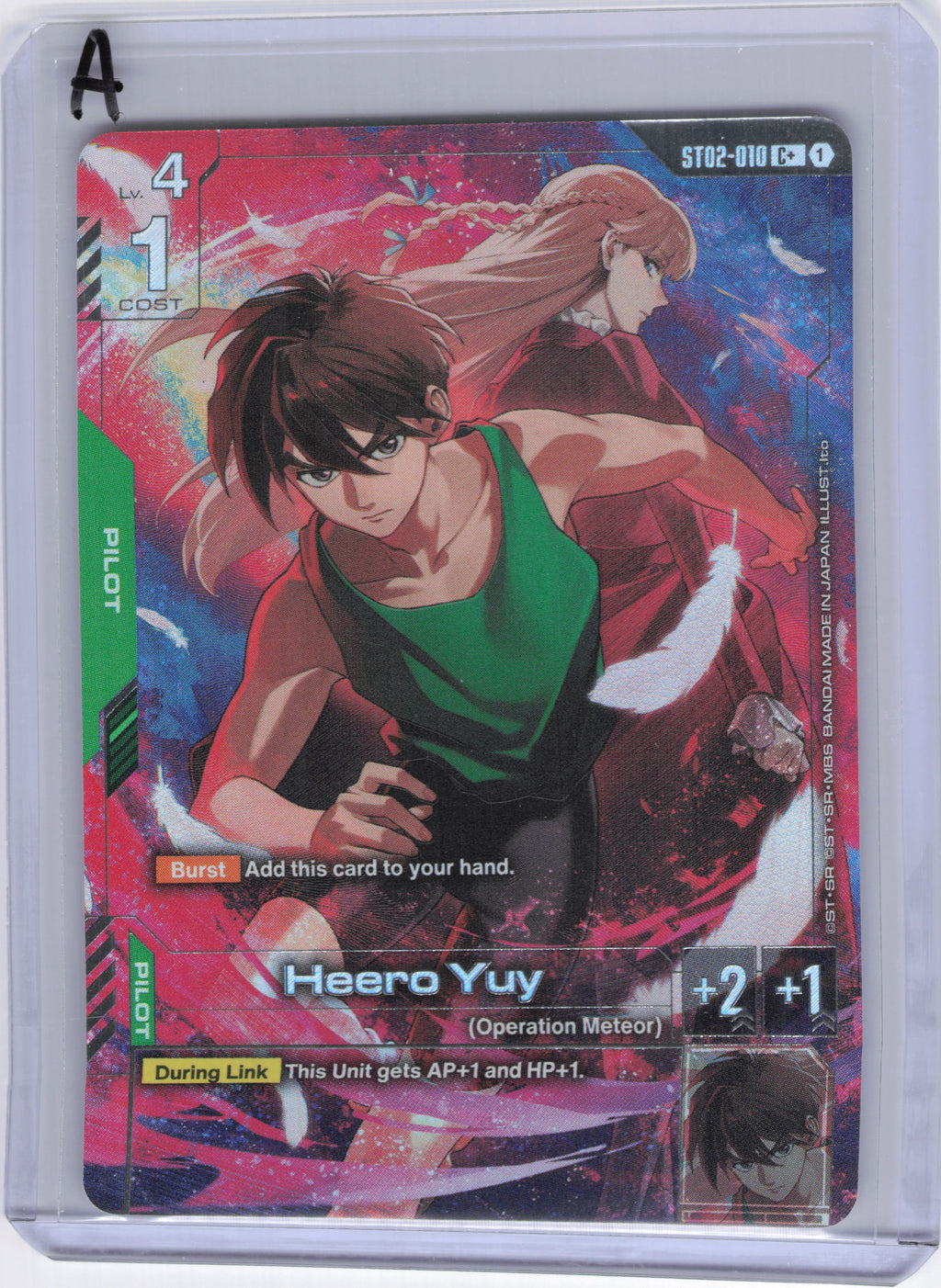 Heero Yuy (C+) (PB01) - Gundam Promotional Cards (GCG-PR)