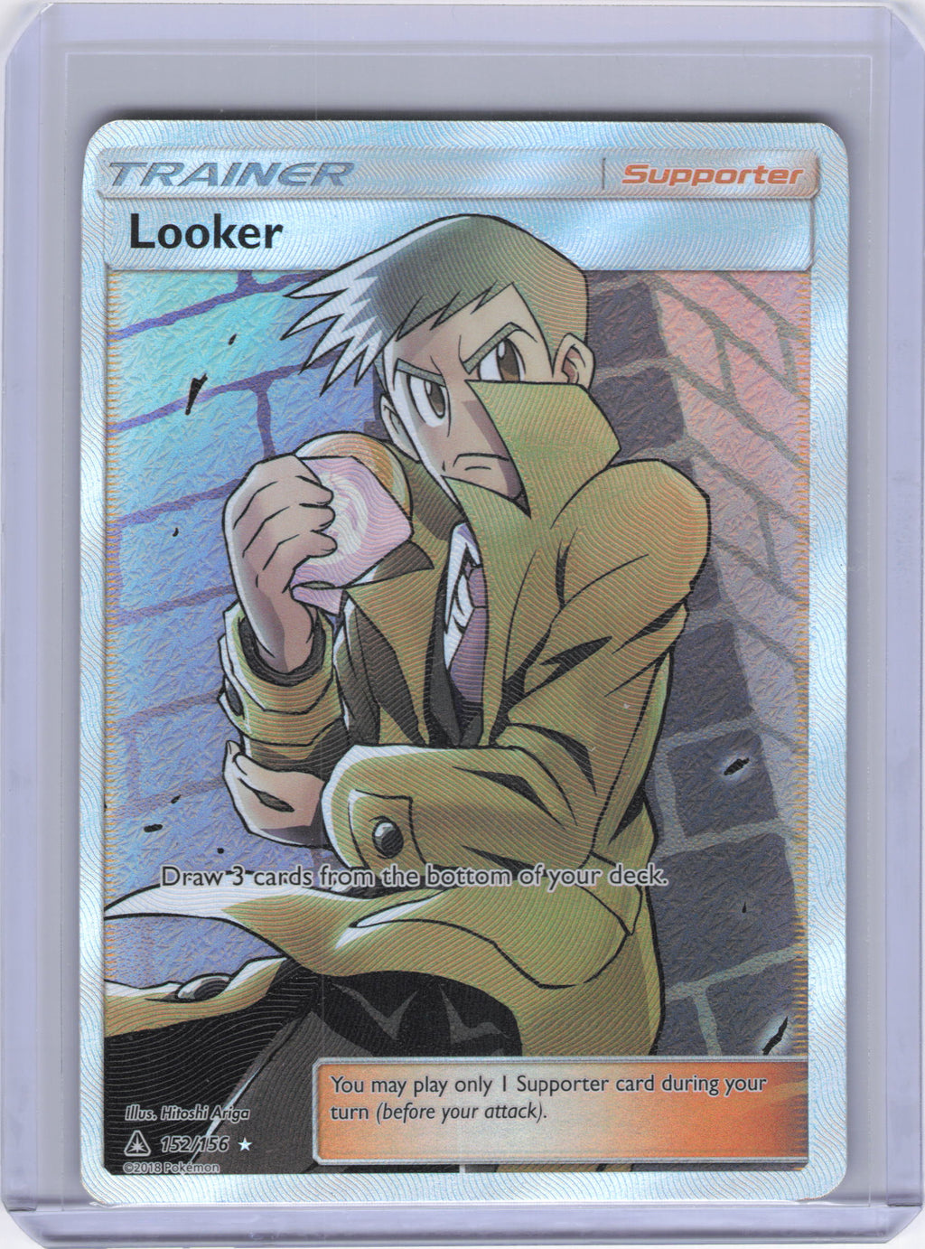 Looker (Full Art) - SM - Ultra Prism (SM05)
