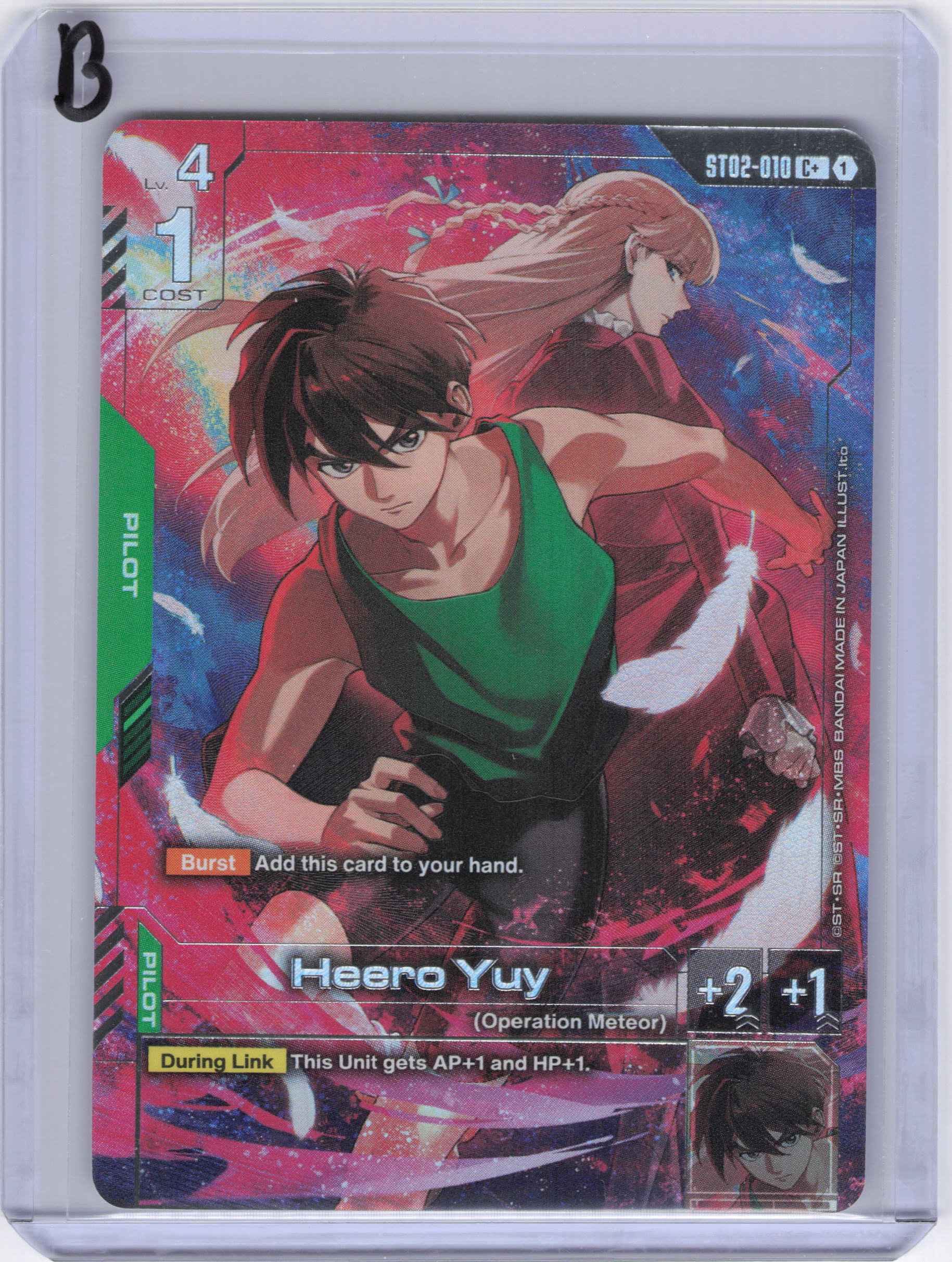 Heero Yuy (C+) (PB01) - Gundam Promotional Cards (GCG-PR)