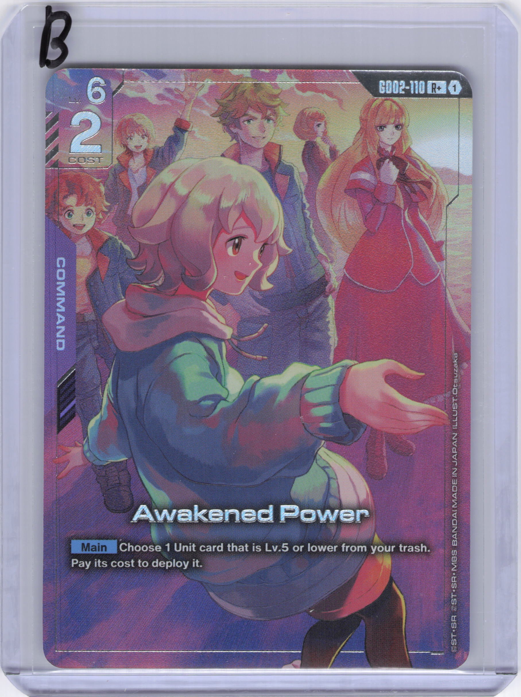 Awakened Power (R+) (Premium Accessory Set - Mobile Suit Gundam: Iron-Blooded Orphans) - Gundam Promotional Cards (GCG-PR)