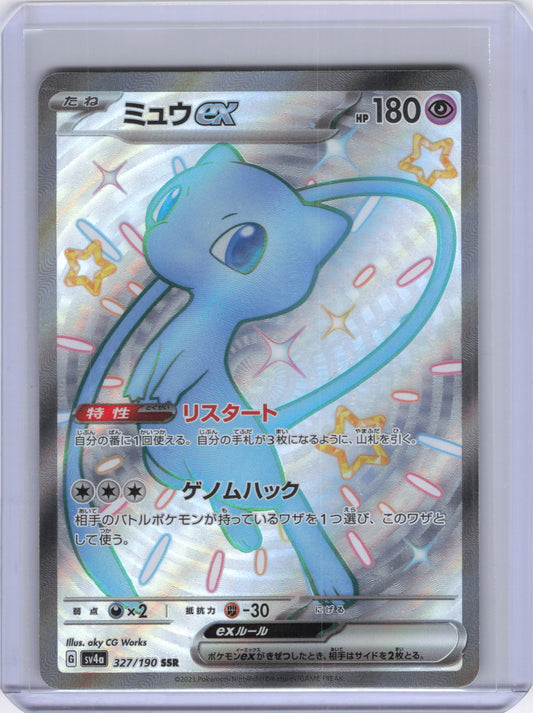 Japanese Mew ex - 327/190 - SV4a: Shiny Treasure ex (SV4a)