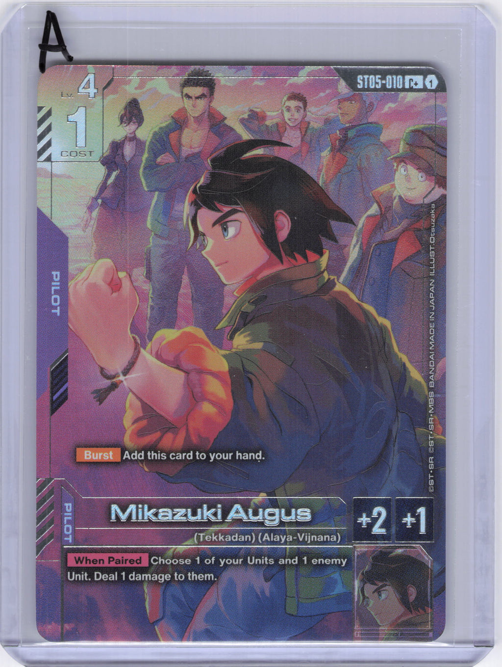 Mikazuki Augus (C+) (Premium Accessory Set Mobile Suit Gundam: Iron-Blooded Orphans) - Gundam Promotional Cards (GCG-PR)