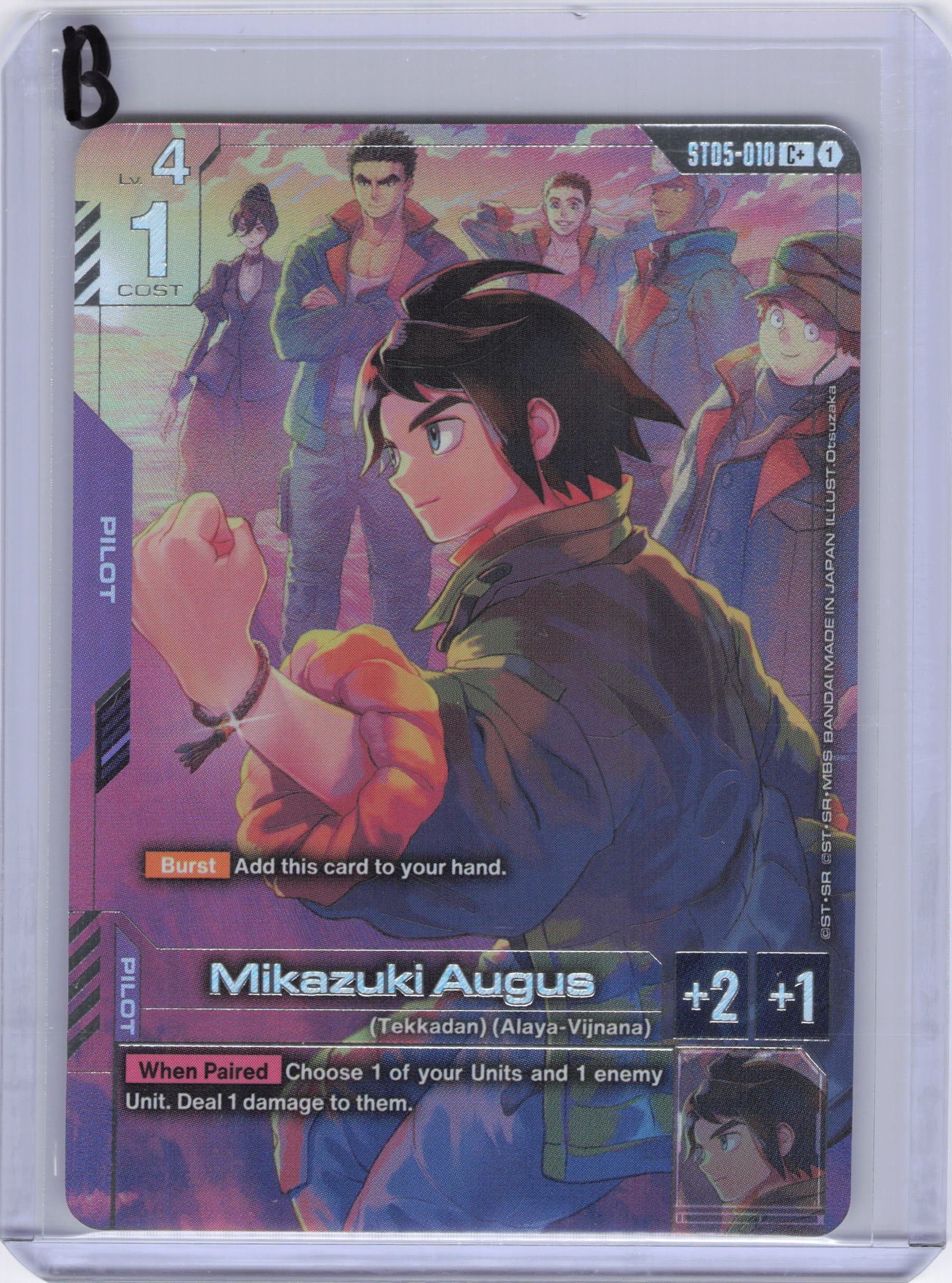Mikazuki Augus (C+) (Premium Accessory Set Mobile Suit Gundam: Iron-Blooded Orphans) - Gundam Promotional Cards (GCG-PR)
