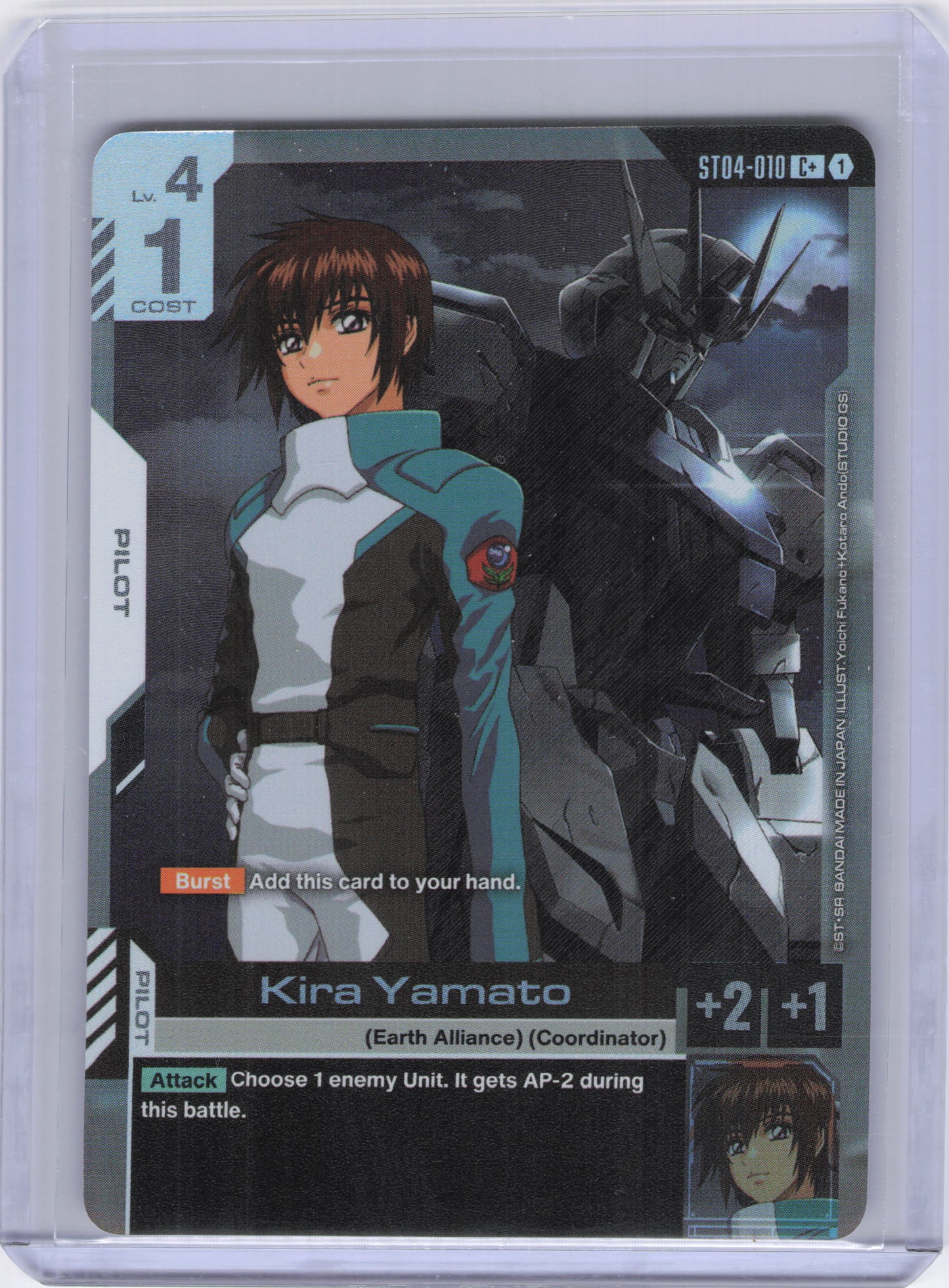Kira Yamato (C+) - Starter Deck 04: SEED Strike (ST04)