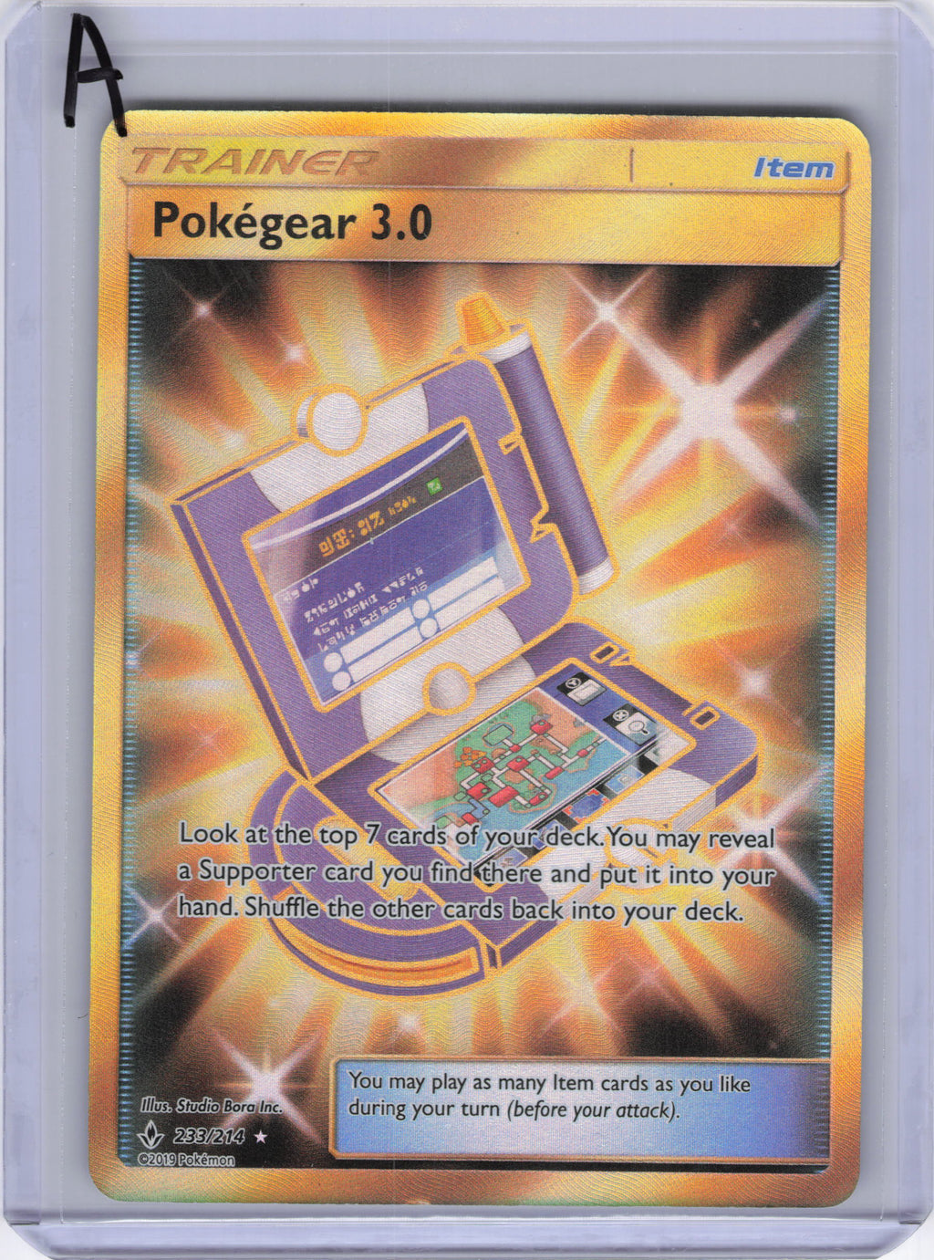 Pokegear 3.0 (Secret) - SM - Unbroken Bonds (SM10)
