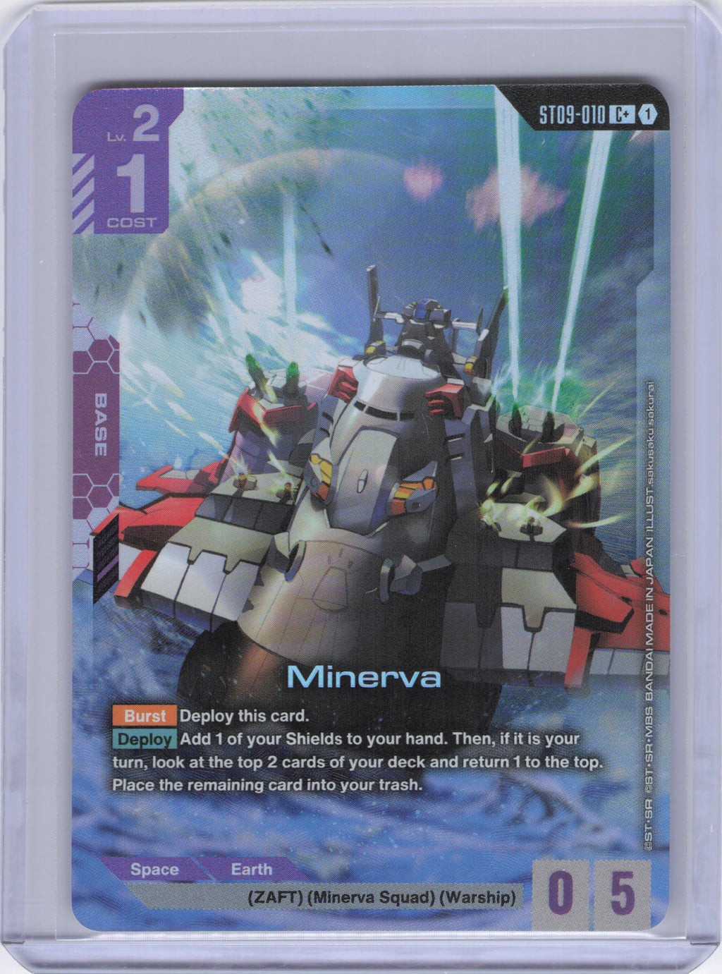 Minerva (C+) - Starter Deck 09: Destiny Ignition (ST09)