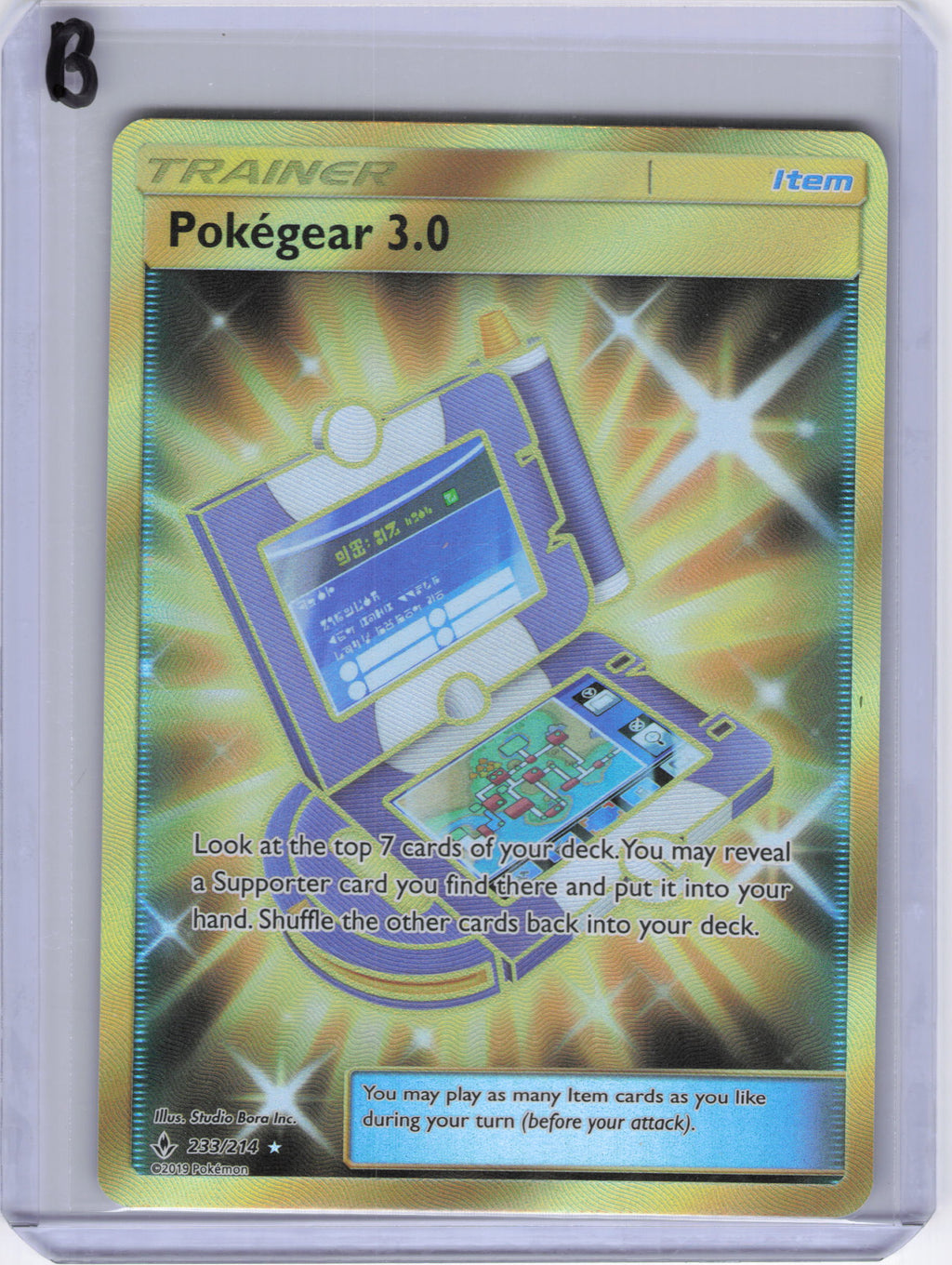 Pokegear 3.0 (Secret) - SM - Unbroken Bonds (SM10)