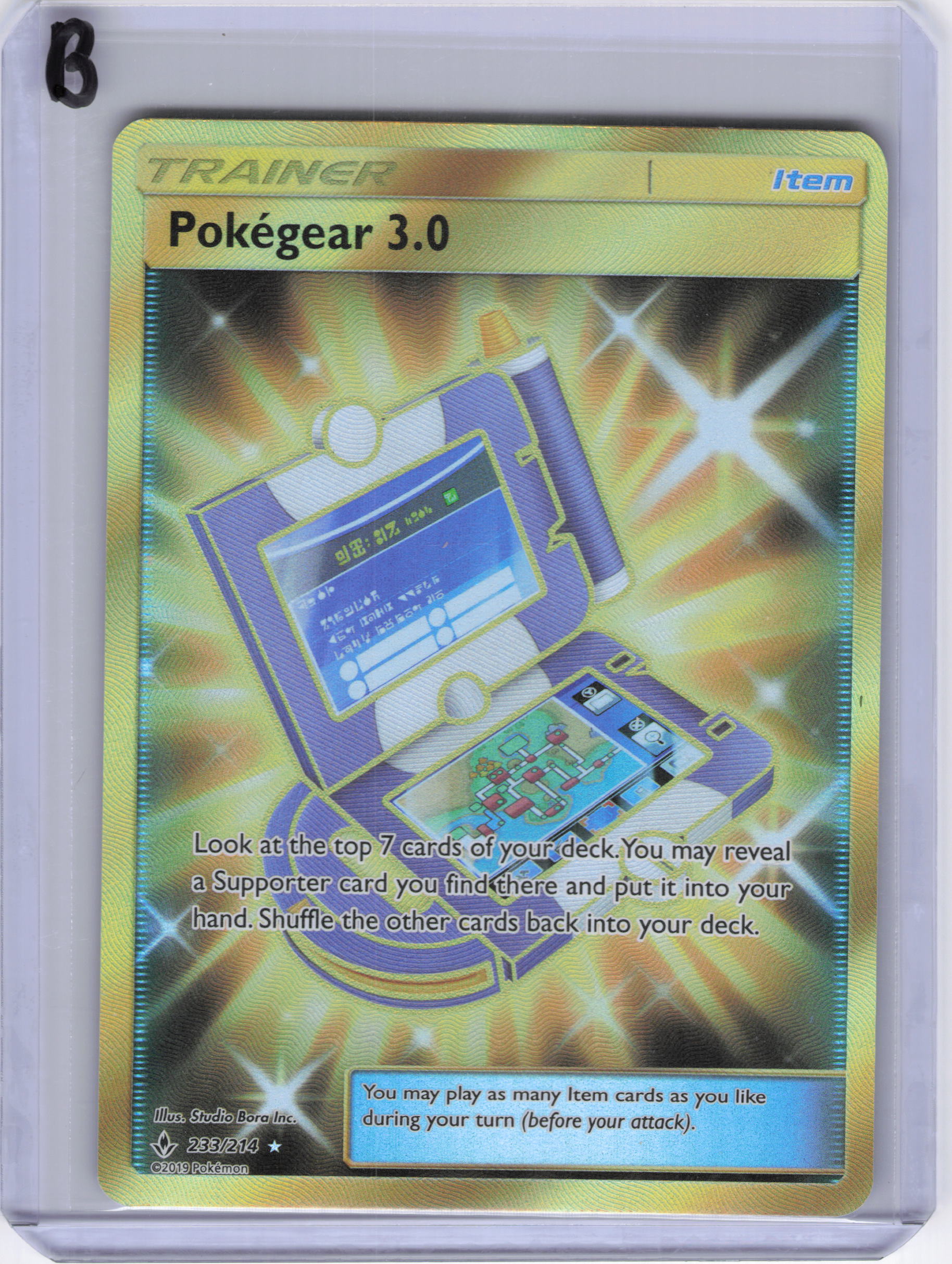 Pokegear 3.0 (Secret) - SM - Unbroken Bonds (SM10)