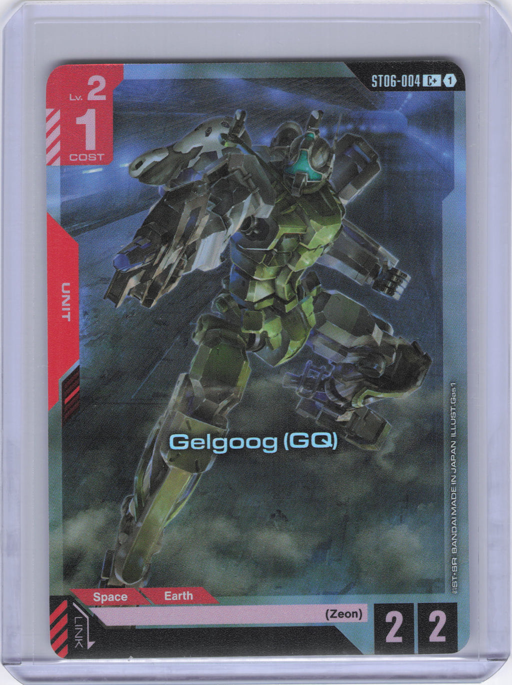 Gelgoog (GQ) (C+) - Starter Deck 06: Clan Unity (ST06)