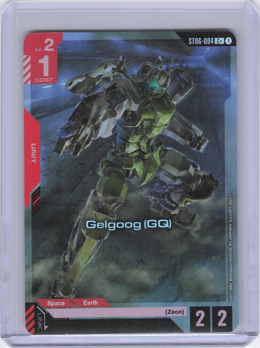 Gelgoog (GQ) (C+) - Starter Deck 06: Clan Unity (ST06)