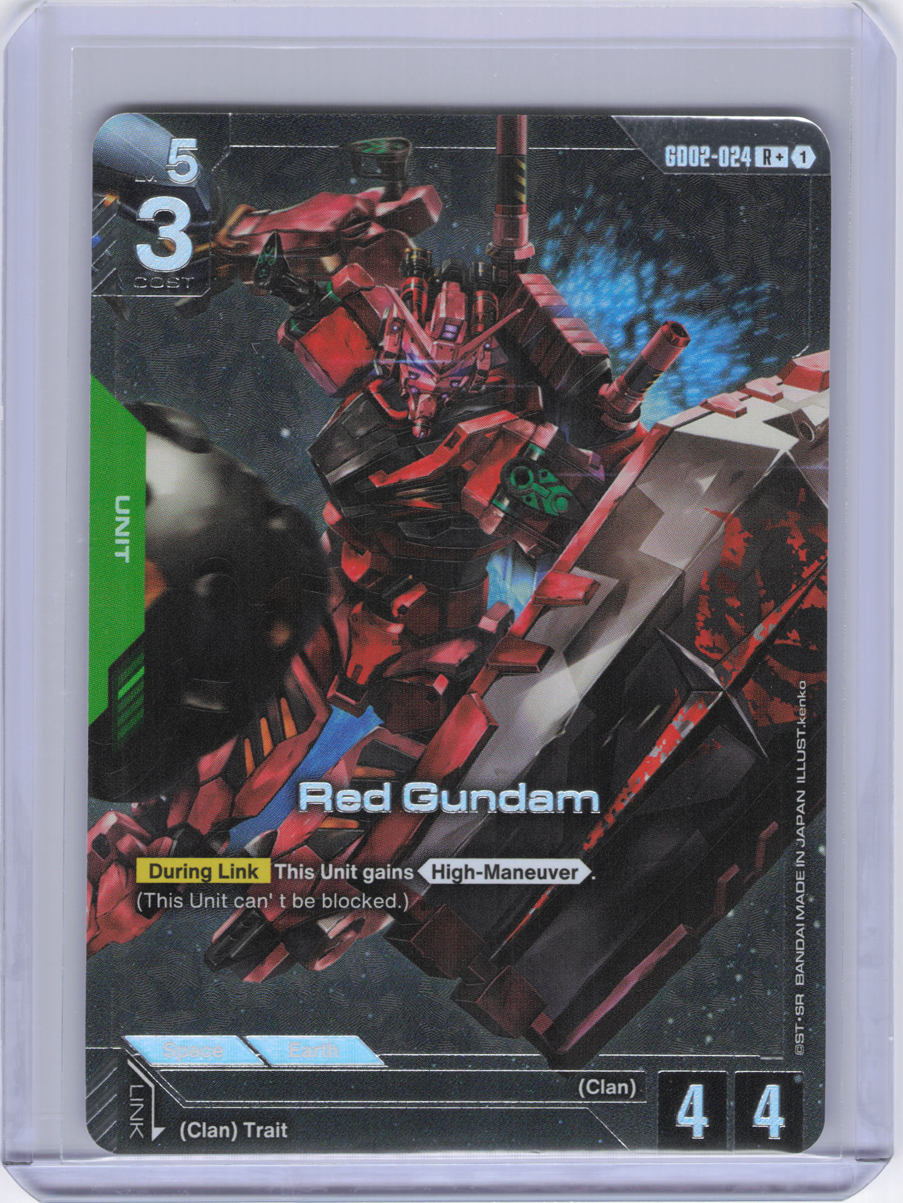 Red Gundam (R+) - Dual Impact (GD02)