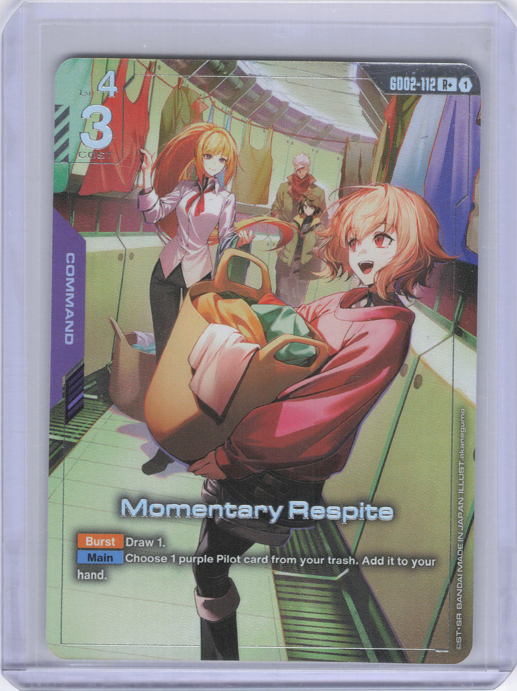 Momentary Respite (R+) - Dual Impact (GD02)