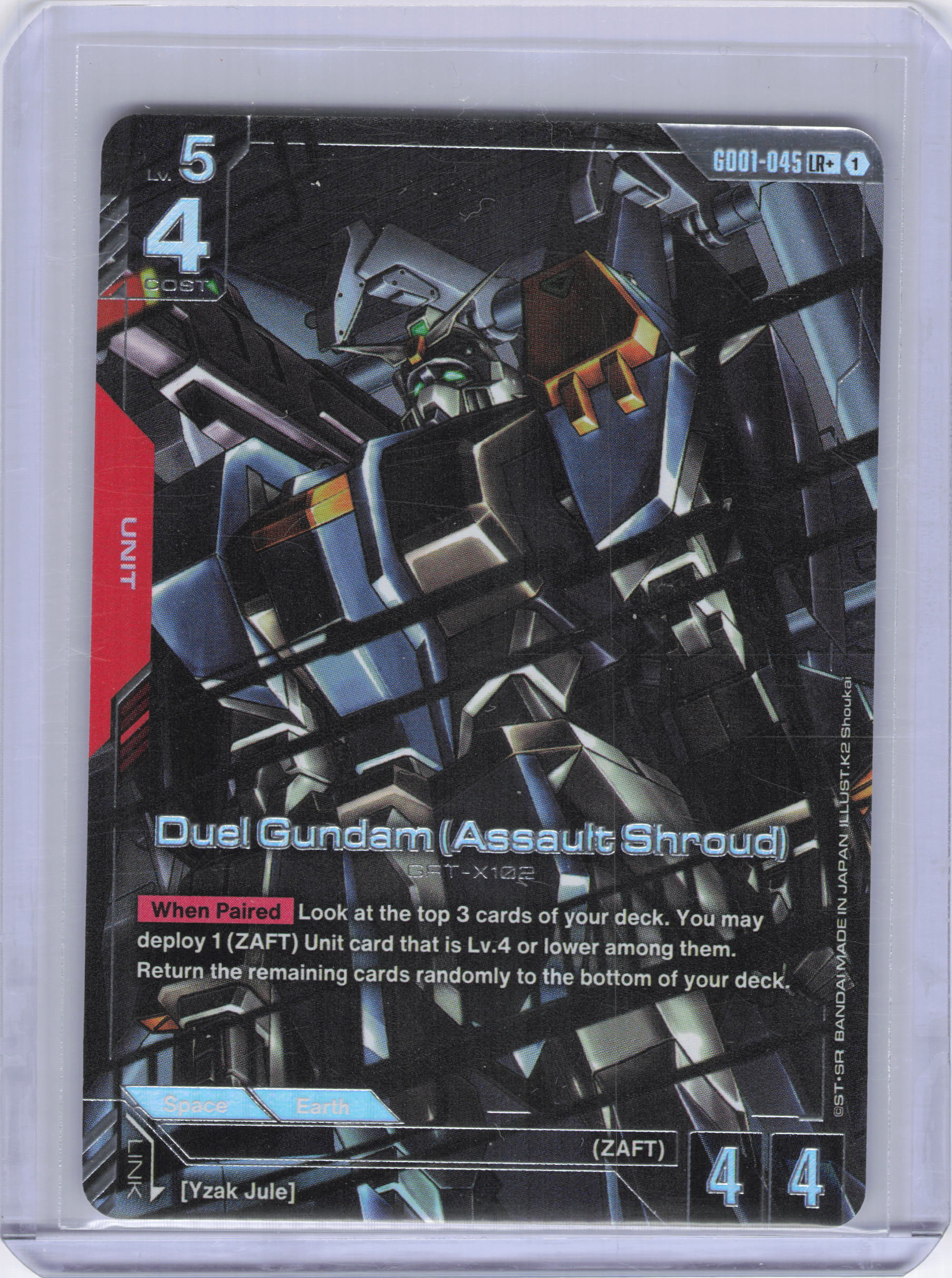 Duel Gundam (Assault Shroud) (LR+) - Newtype Rising (GD01)