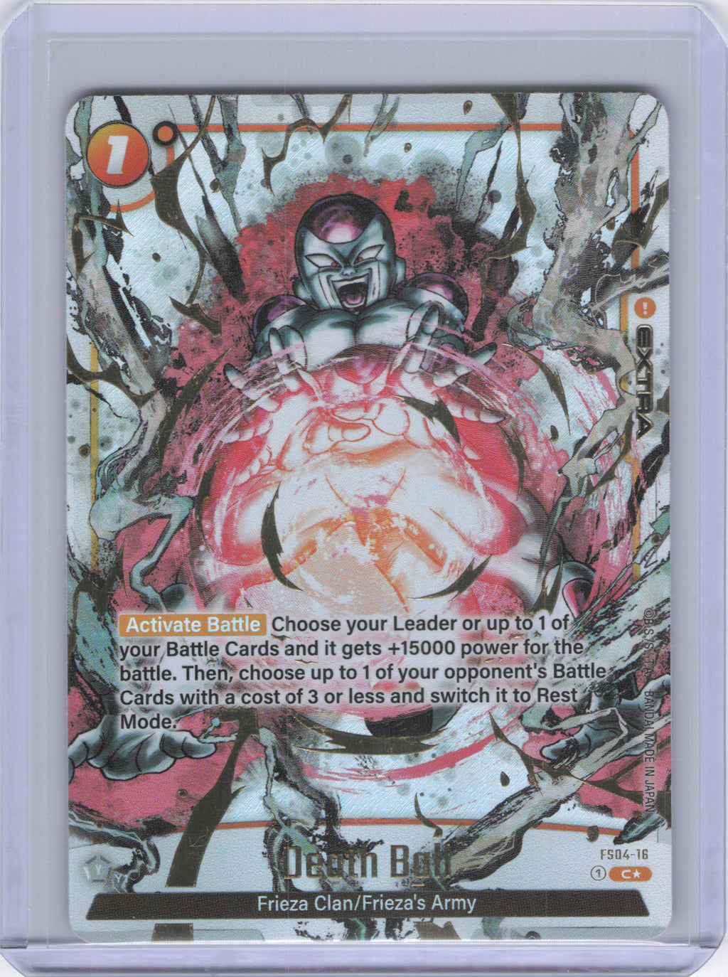 Death Ball (Alternate Art) - Starter Deck 4: Frieza Alternate Art Reprints (FS04_AR)