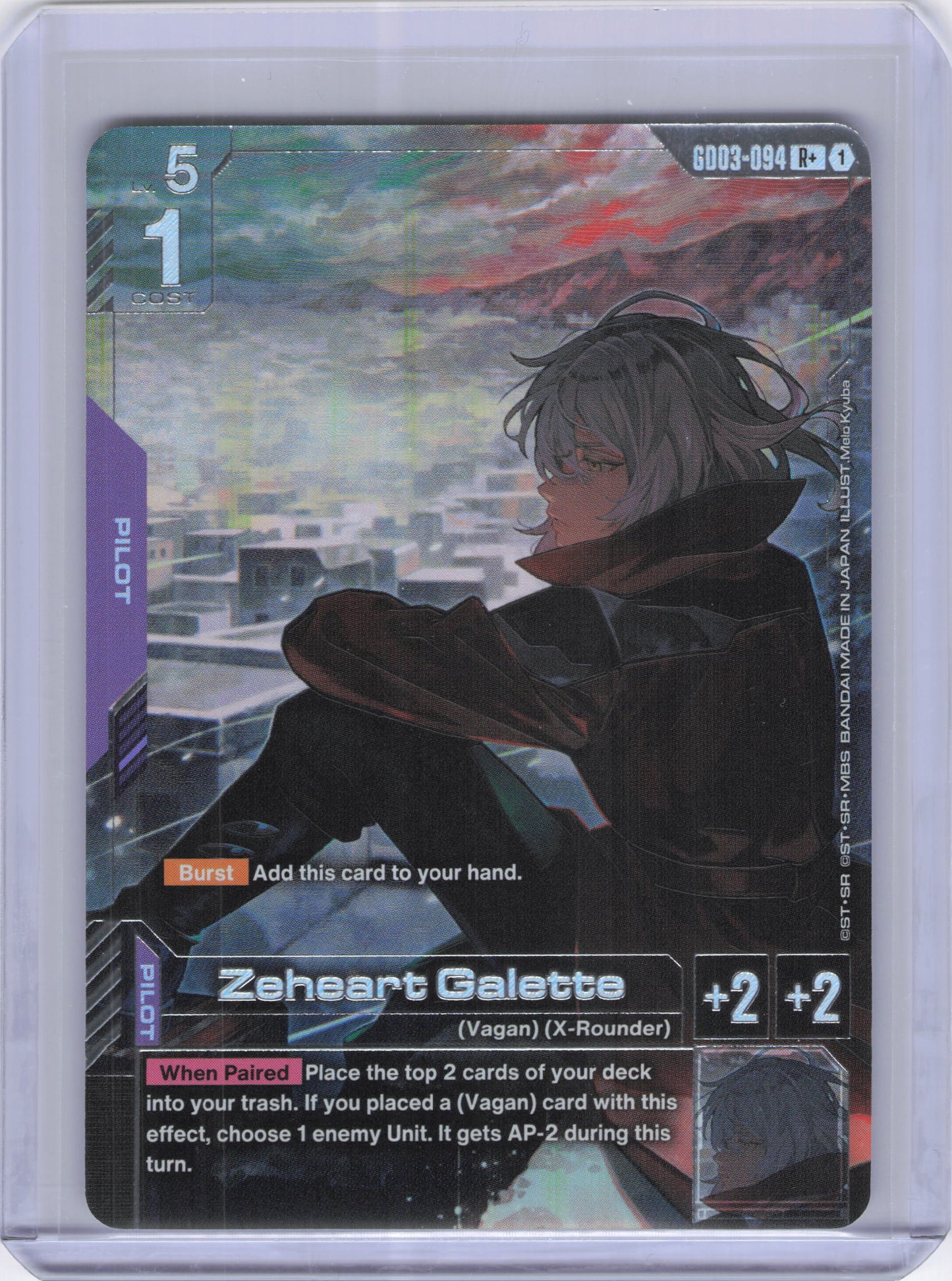 Zeheart Galette (R+) - Steel Requiem (GD03)