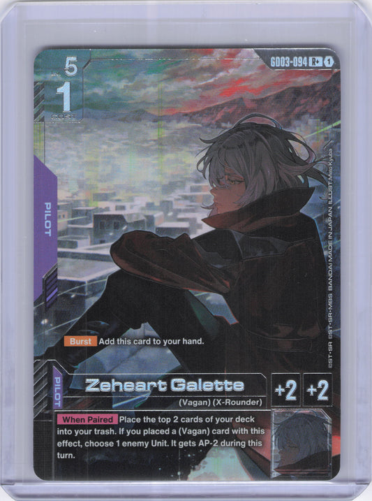 Zeheart Galette (R+) - Steel Requiem (GD03)