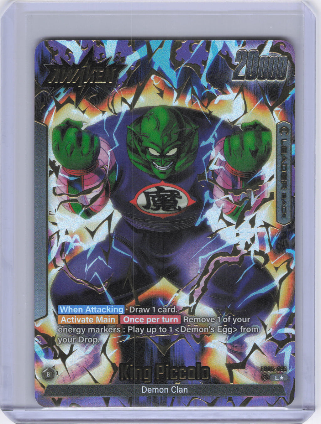 King Piccolo : DA - FB06-095 (Alternate Art) - Rivals Clash (FB06)