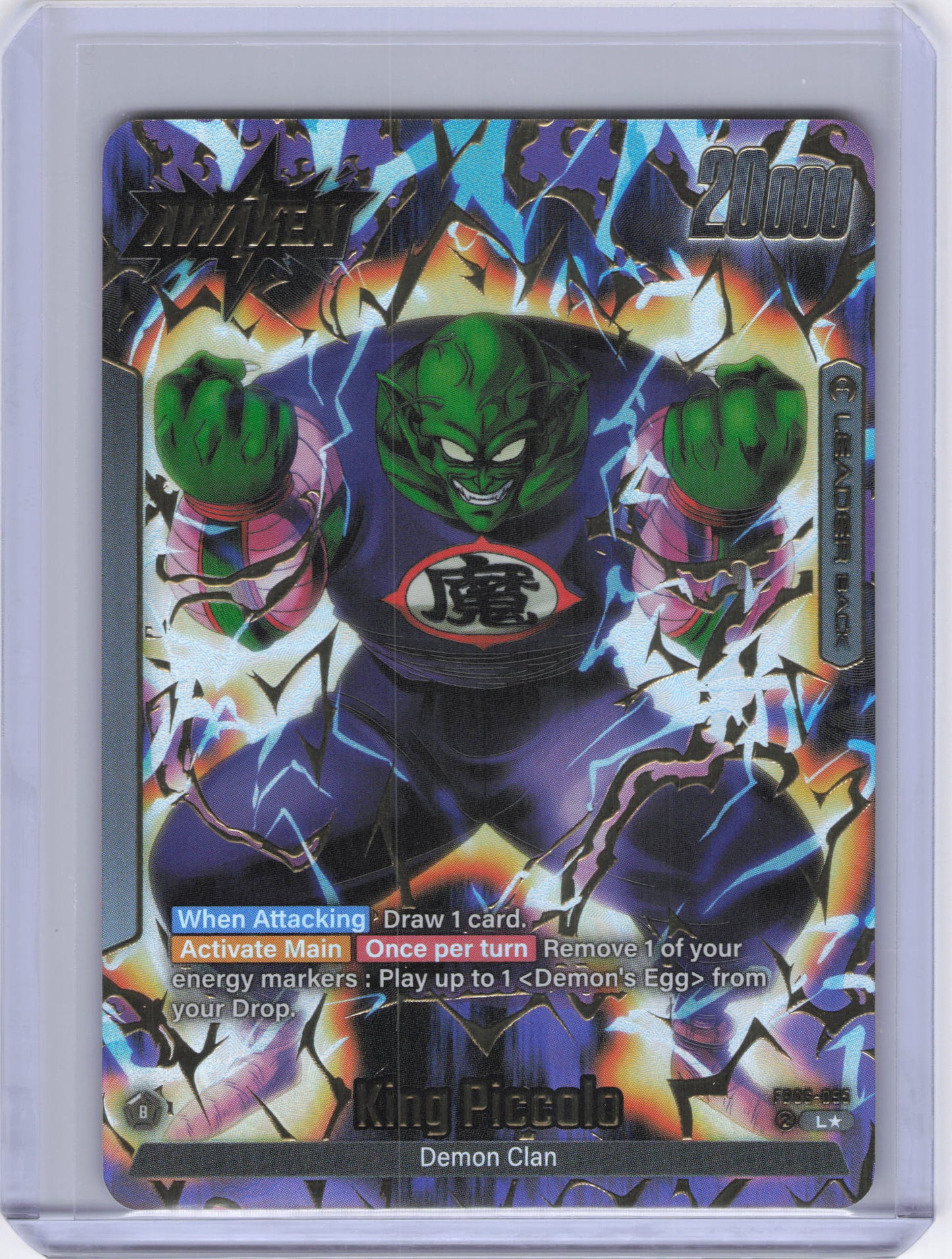 King Piccolo : DA - FB06-095 (Alternate Art) - Rivals Clash (FB06)