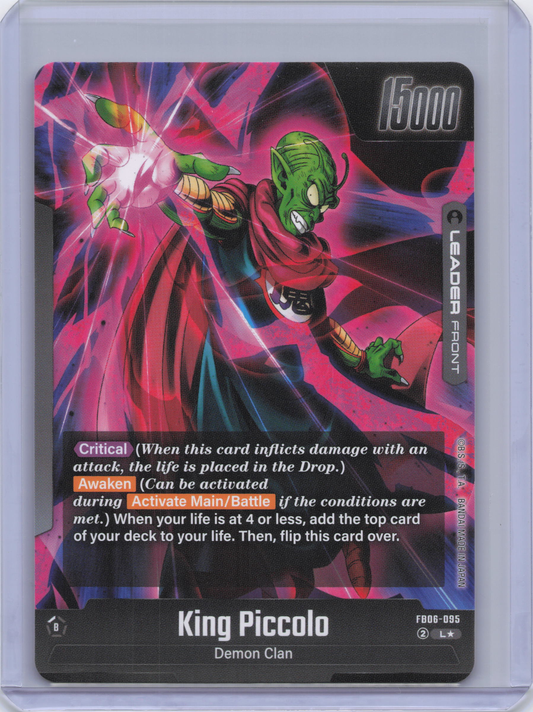 King Piccolo : DA - FB06-095 (Alternate Art) - Rivals Clash (FB06)