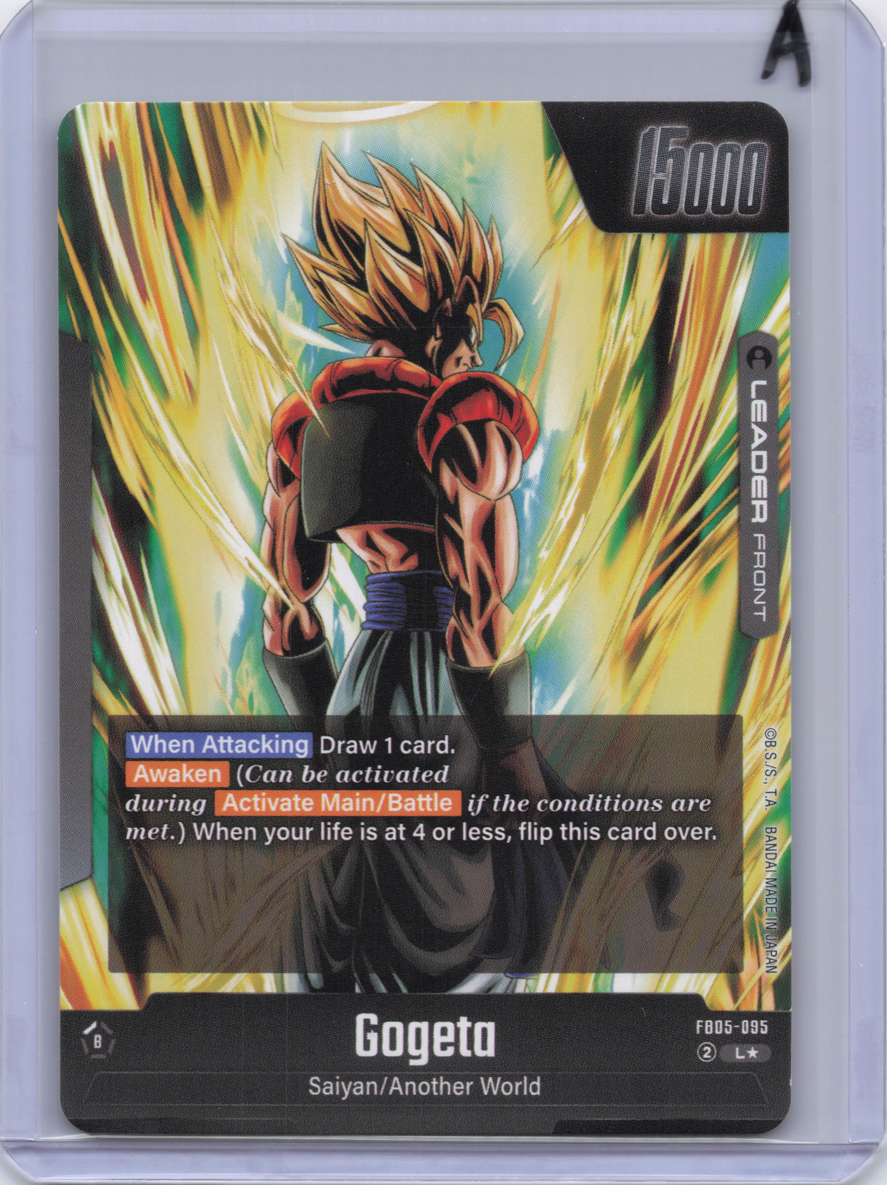 Gogeta (Alternate Art) - New Adventure (FB05)