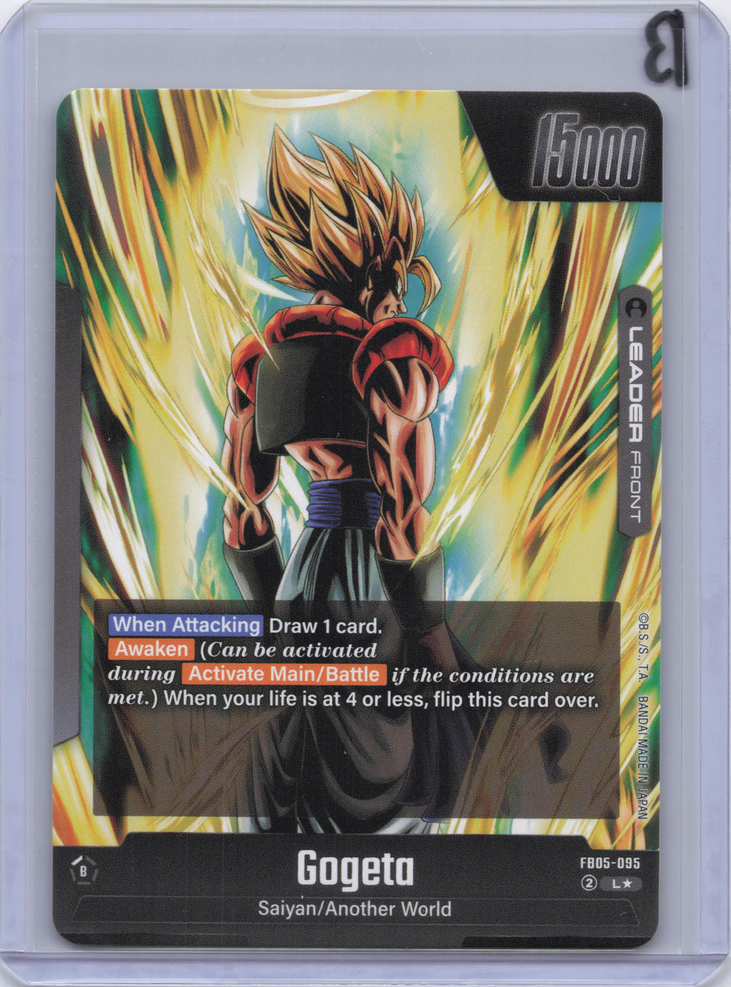 Gogeta (Alternate Art) - New Adventure (FB05)