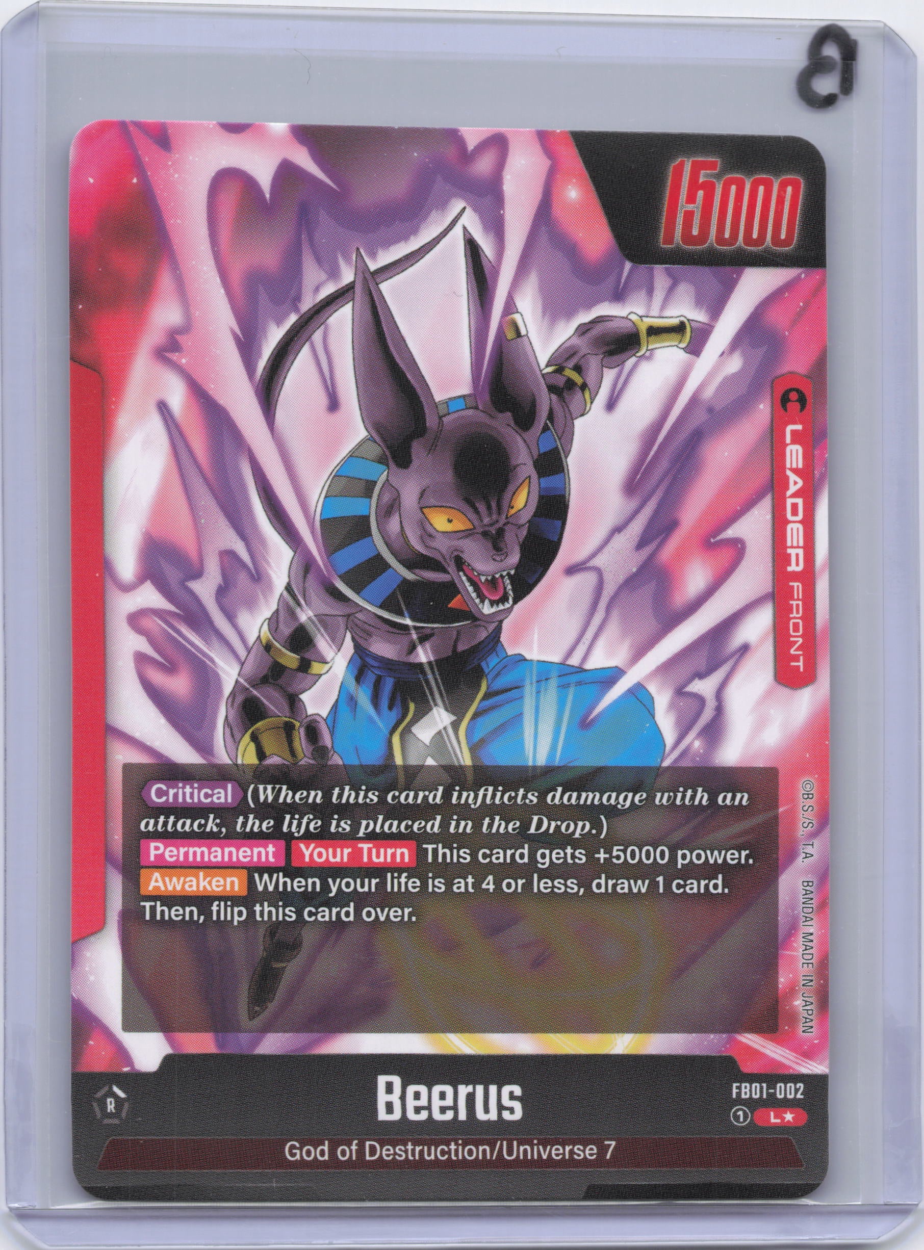 Beerus - FB01-002 (Alternate Art) - Awakened Pulse (FB01)
